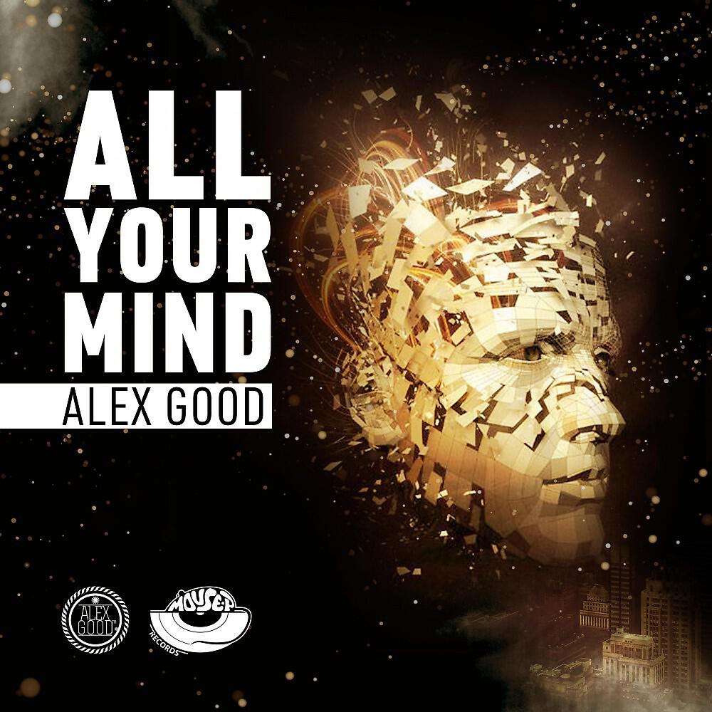 Релиз All Your Mind