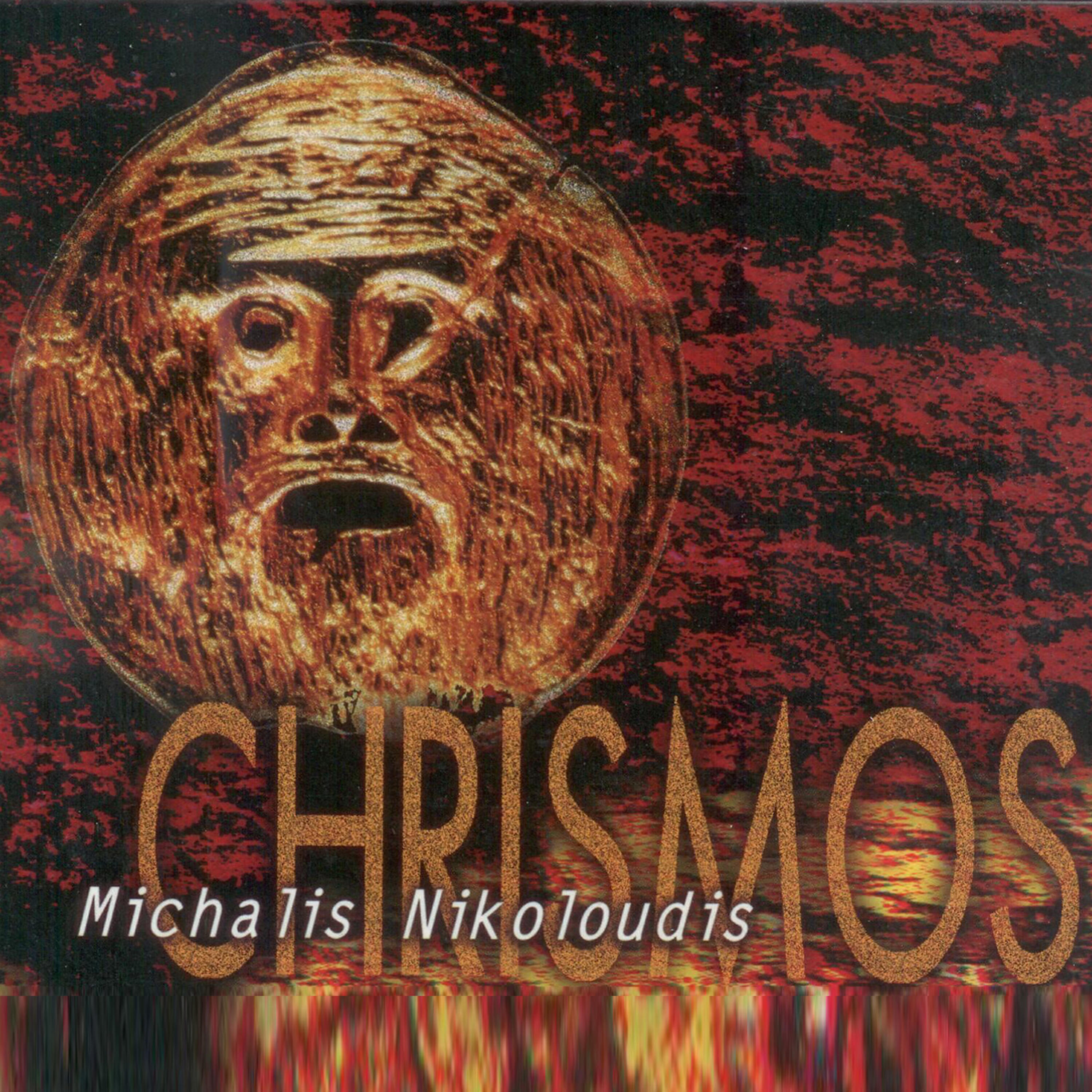 Релиз Chrismos