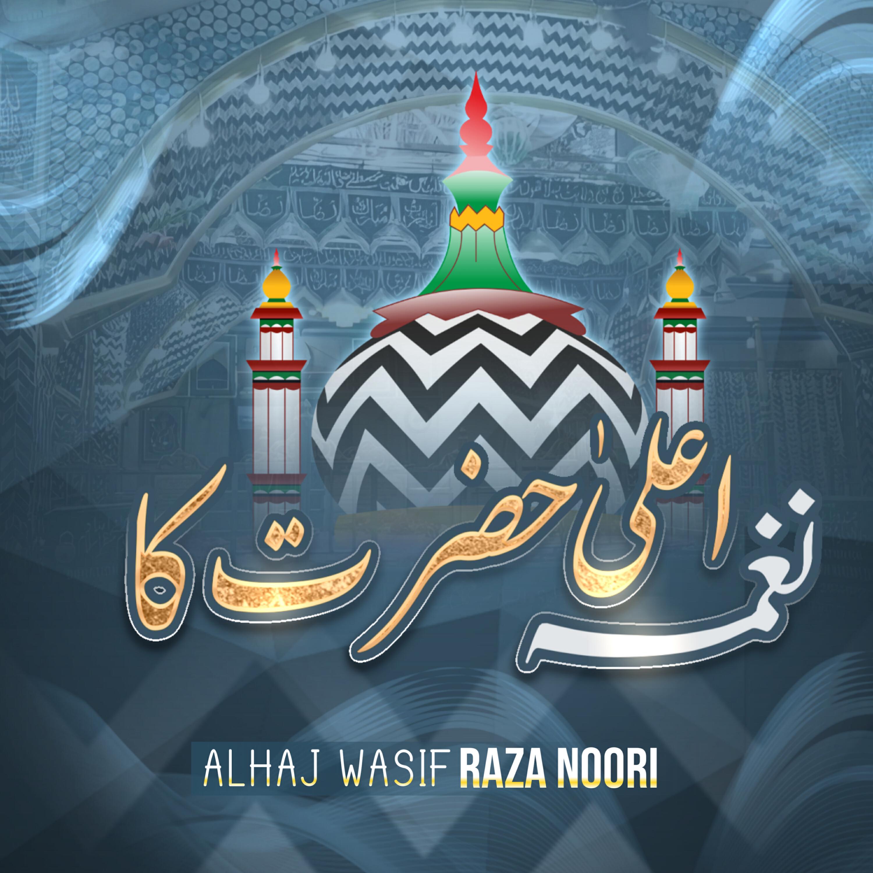 Релиз Nagma Ala Hazrat Ka