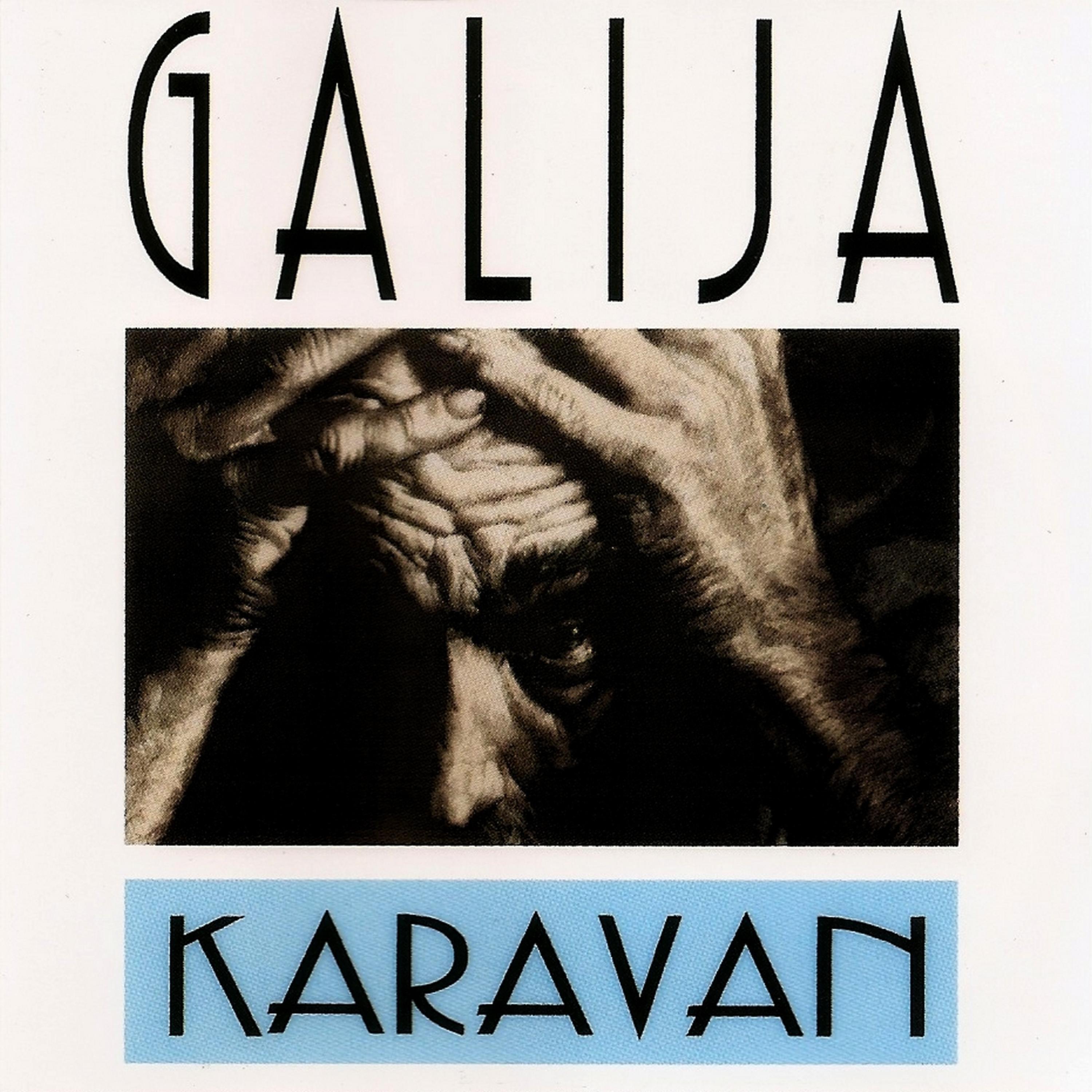 Релиз Karavan