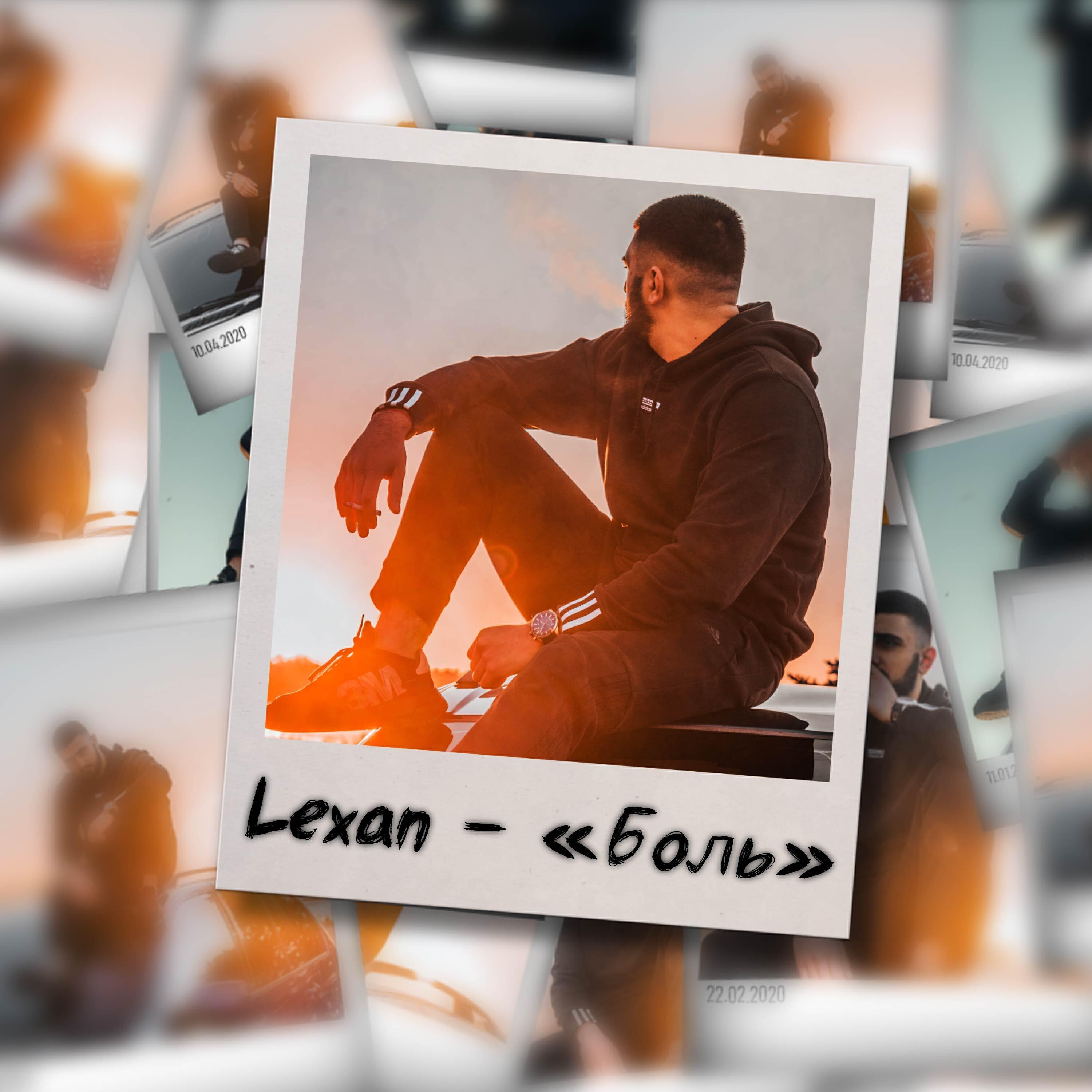 Lexan