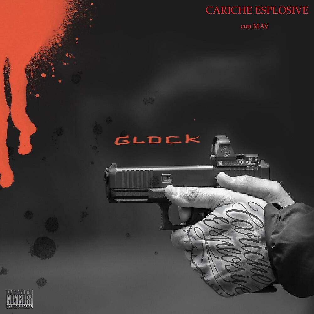 Релиз Glock