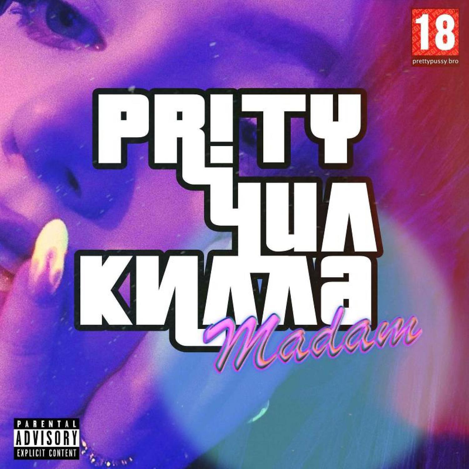 ЧИЛКИЛЛА