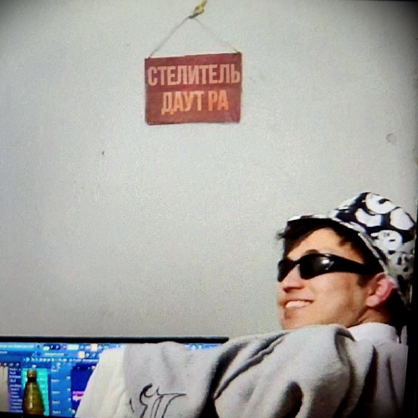 Релиз Стелитель