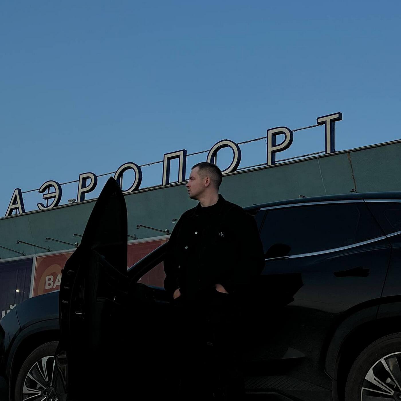 Релиз Самолет