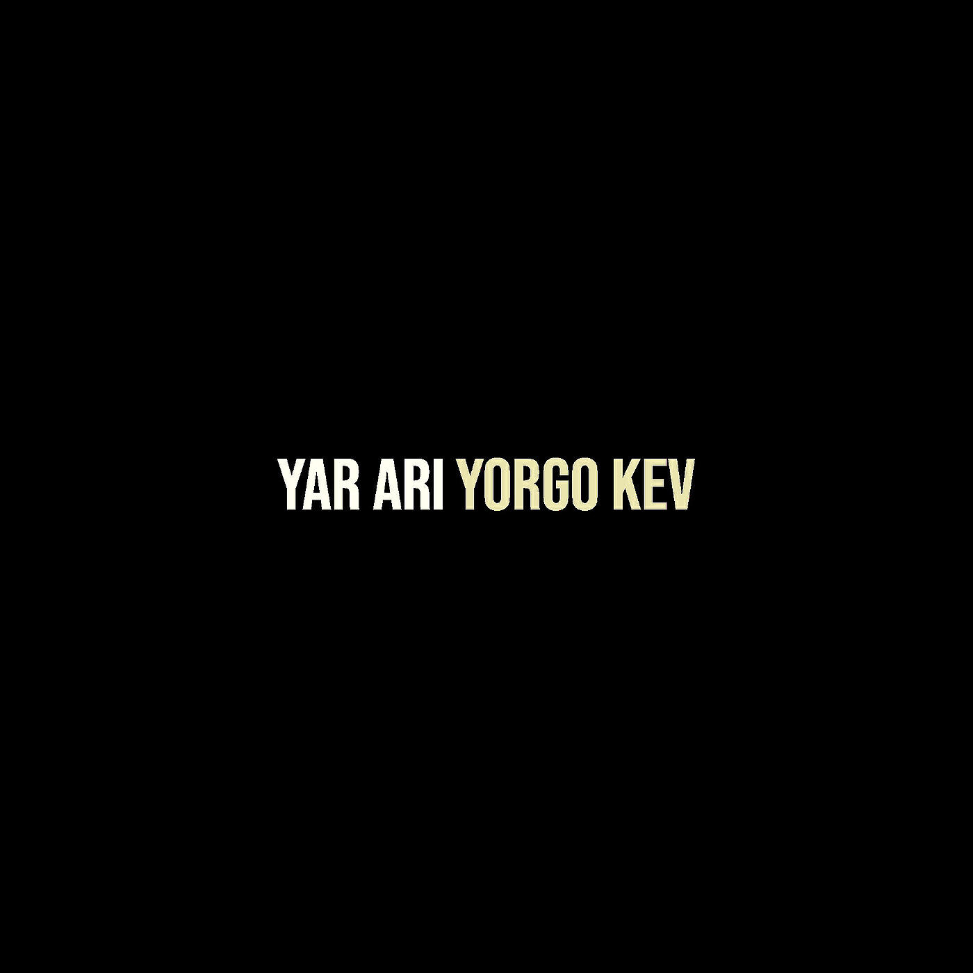Релиз Yar Ari