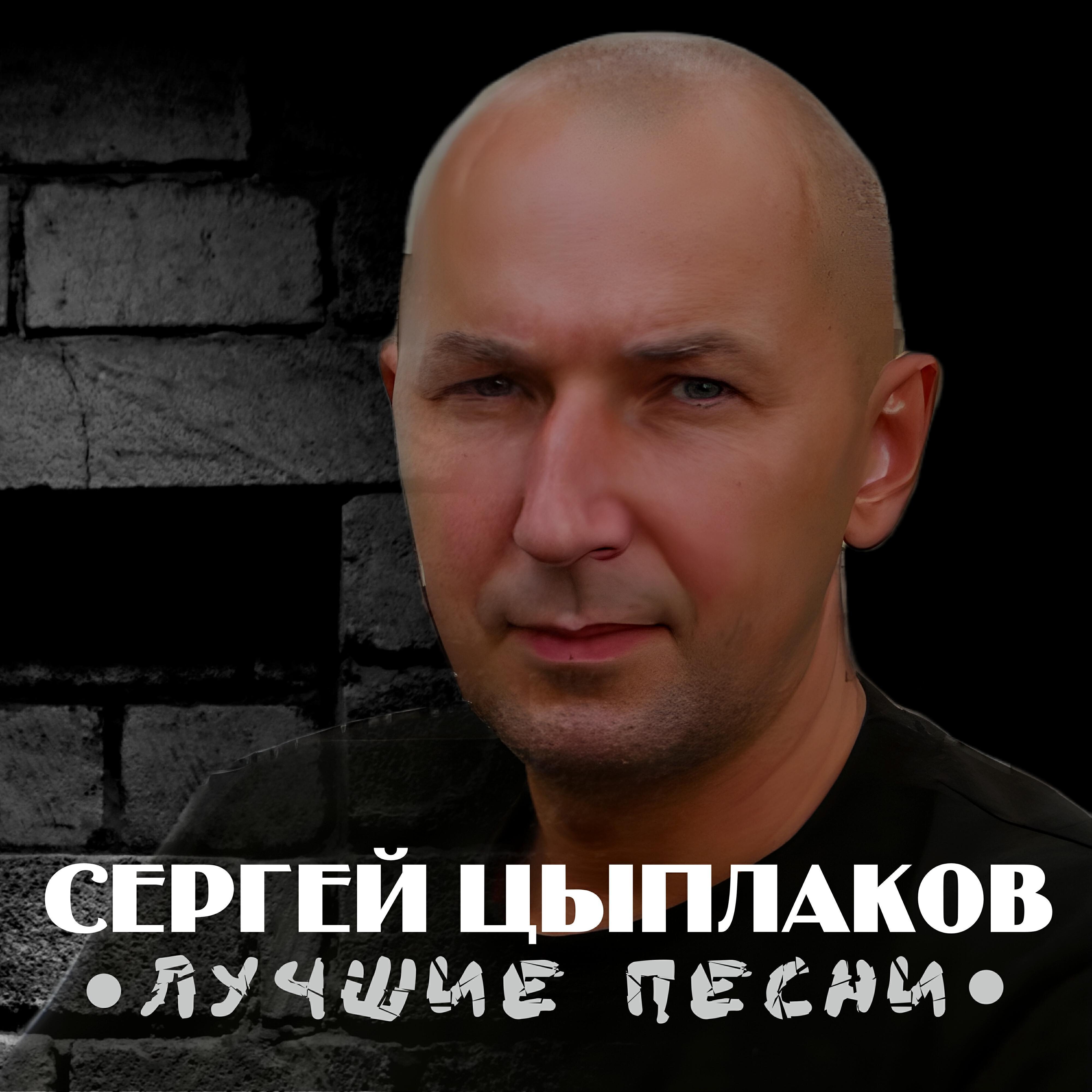 Изображение артиста