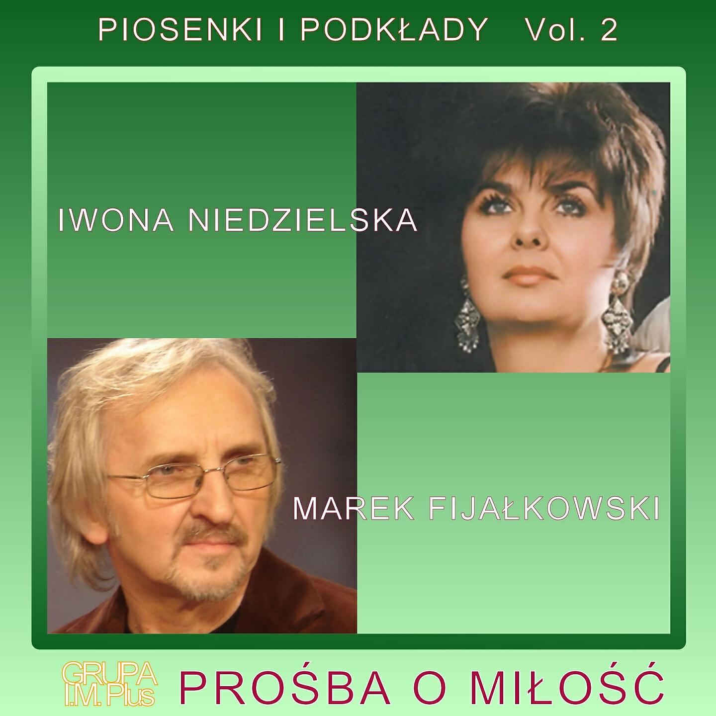Обложка альбома