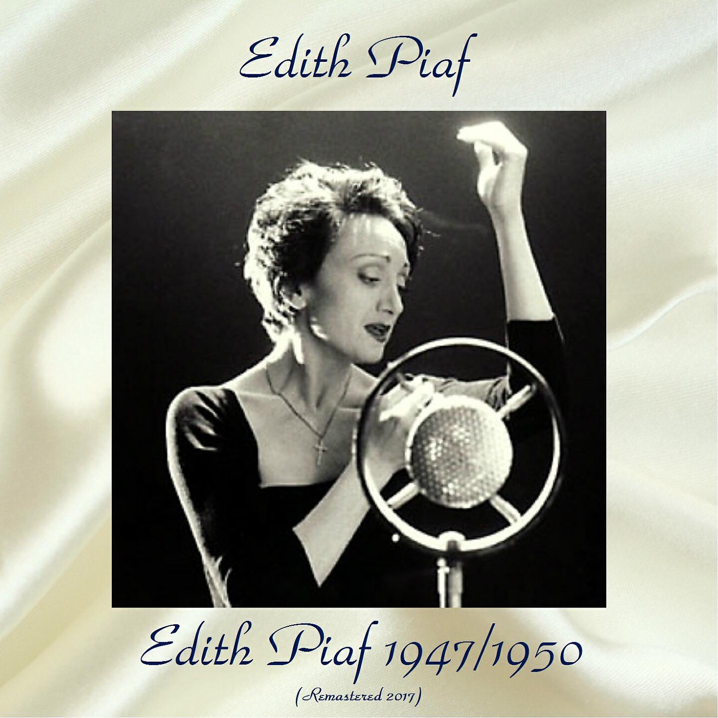 Постер альбома Edith Piaf 1947/1950