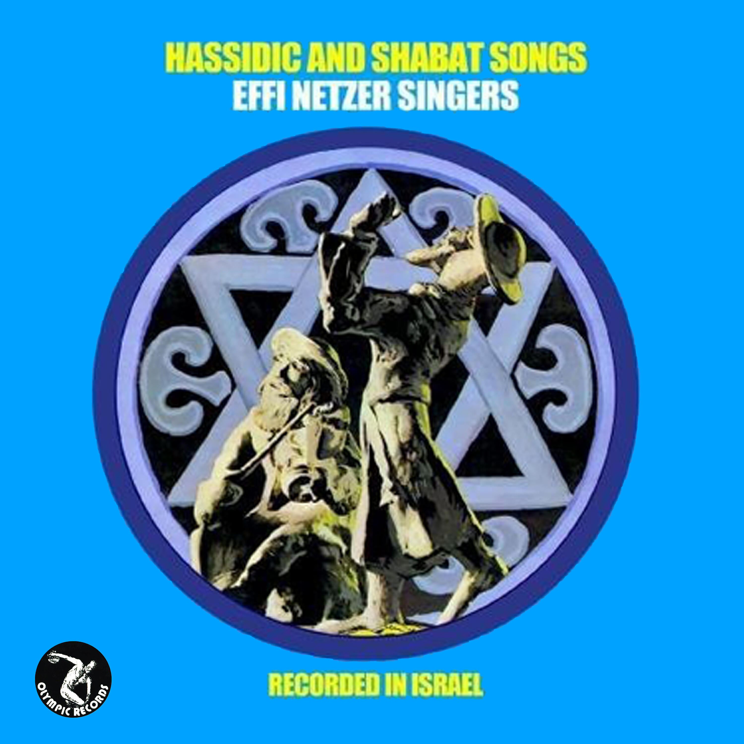 Релиз Hassidic & Shabat Songs
