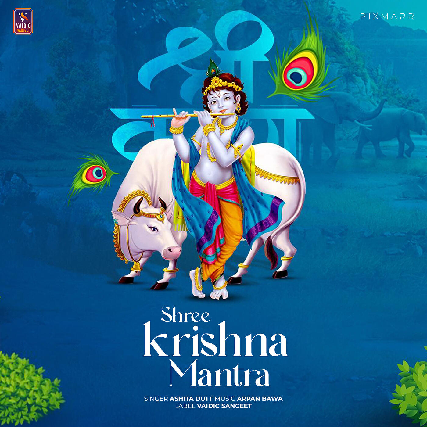 Релиз Shree Krishna Mantra