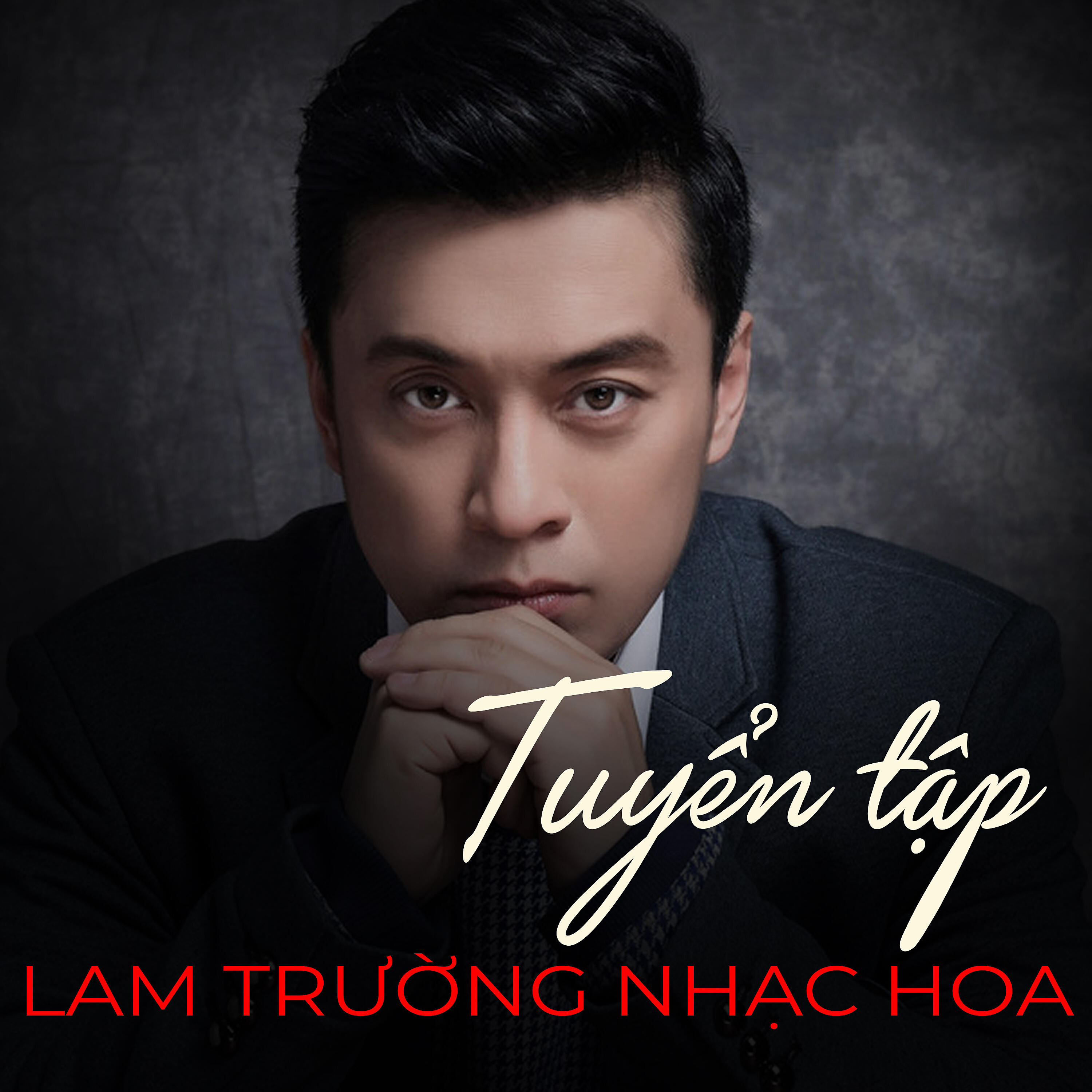 Ngọc Lễ