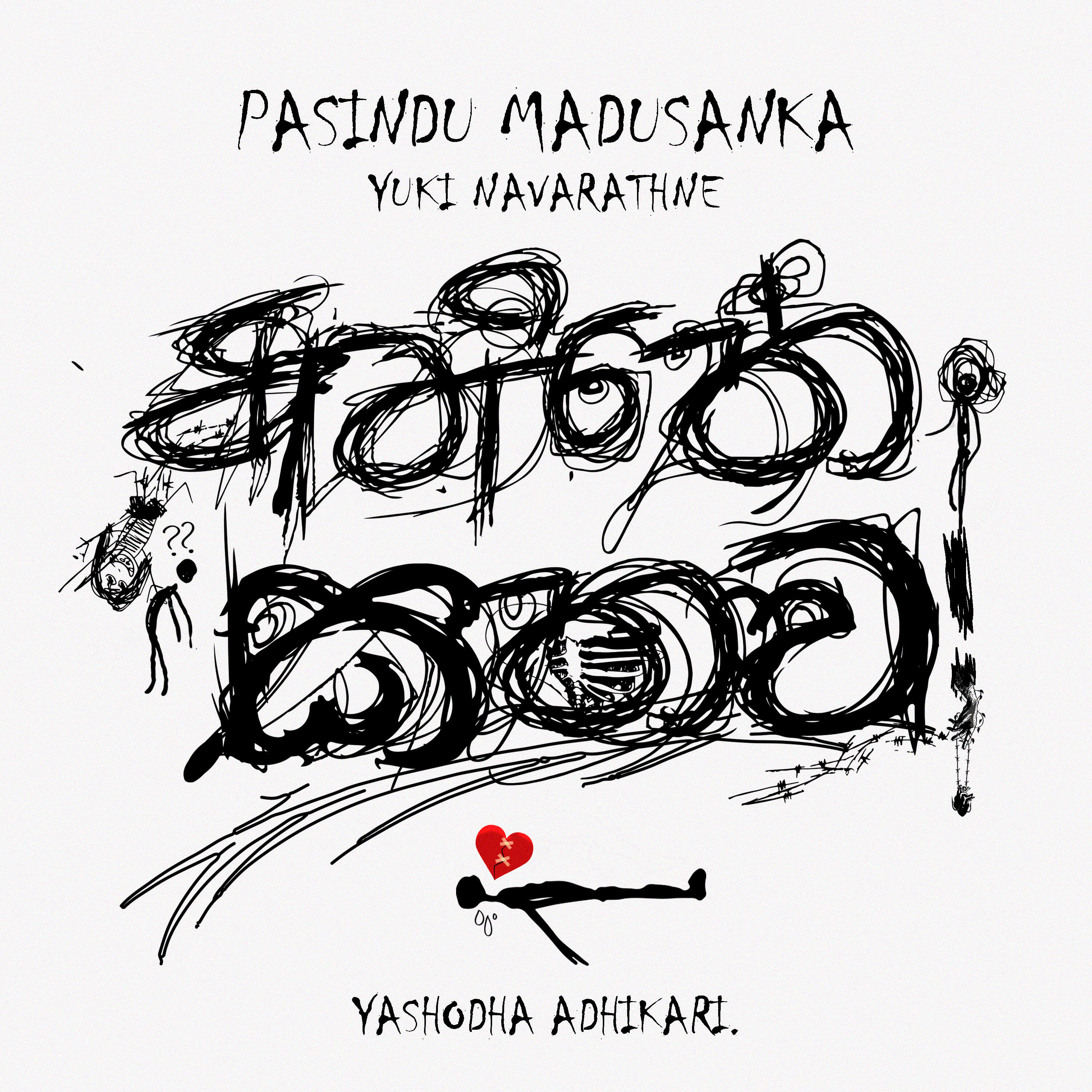 Pasindu Madusanka