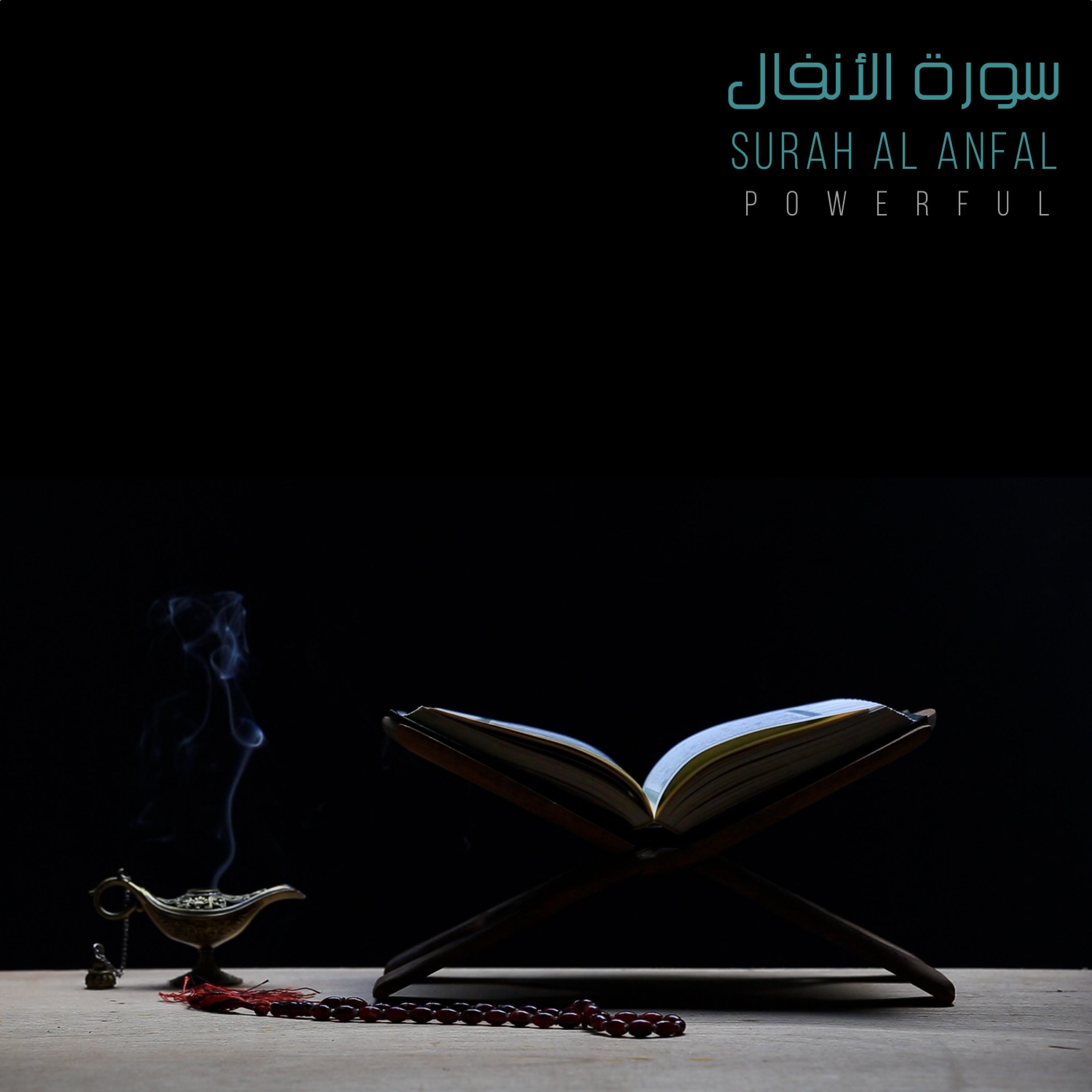 Релиз Surah Al Anfal (Powerful)