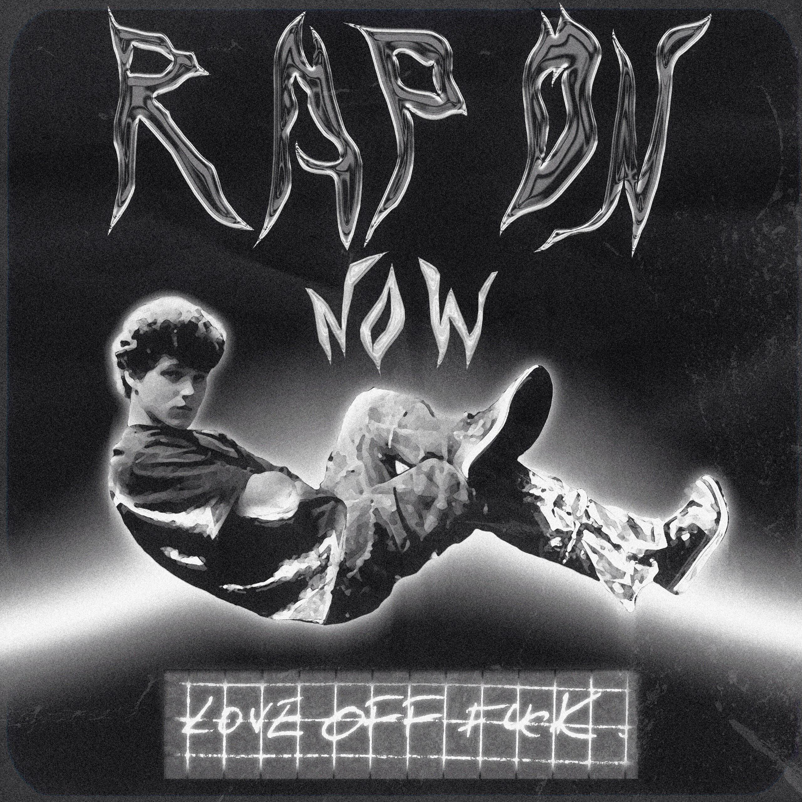Релиз RAP ON NOW/LOVE OFF FUCK