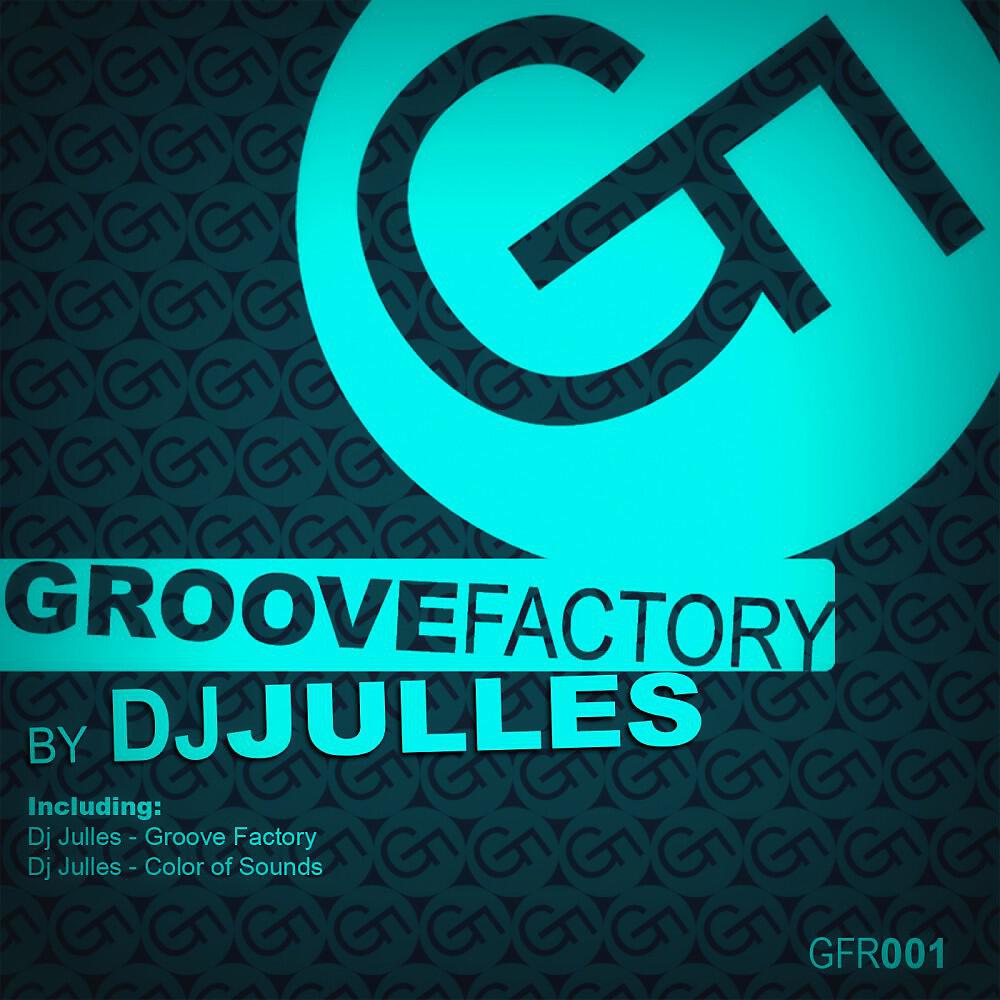 Релиз Groove Factory