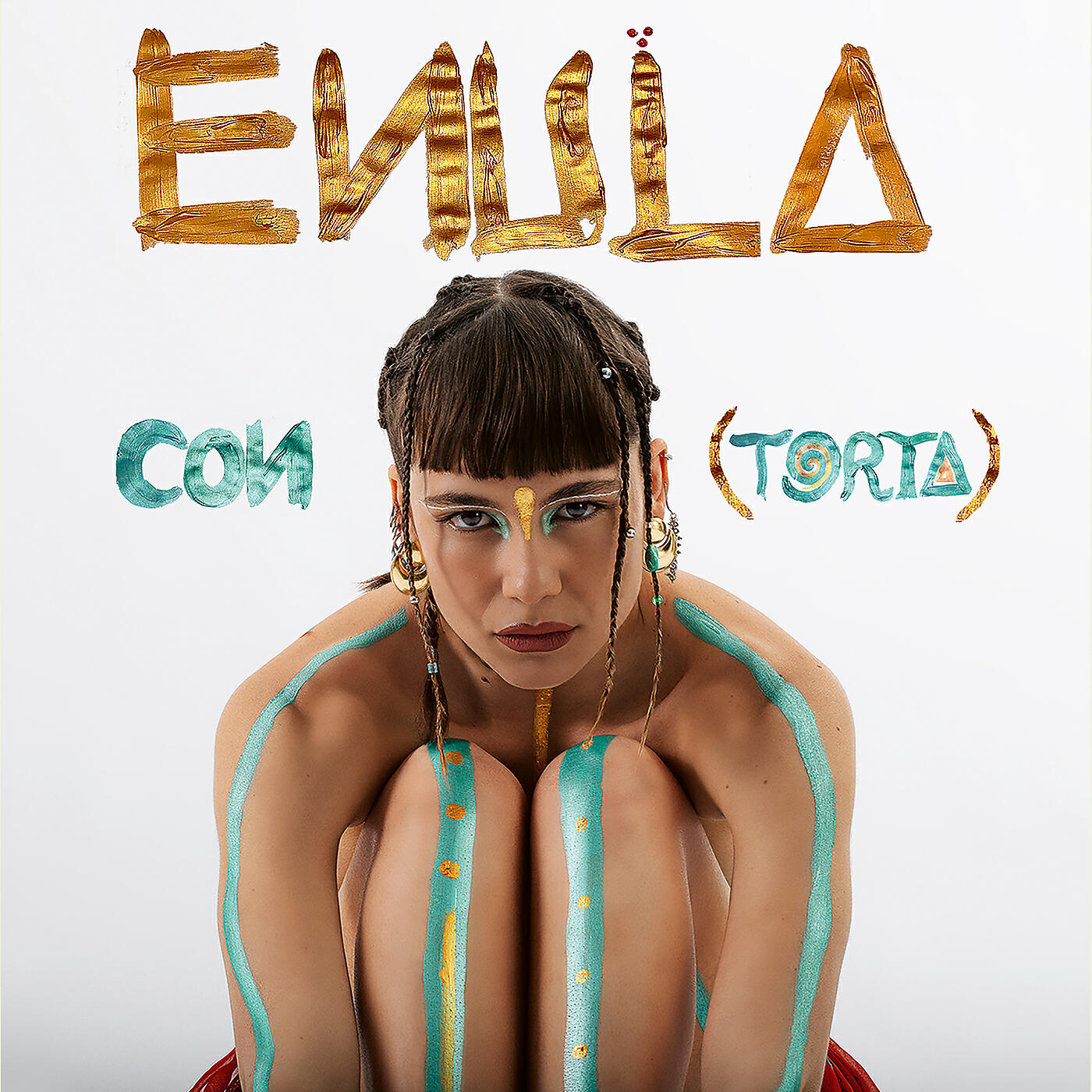 Релиз Con(torta)