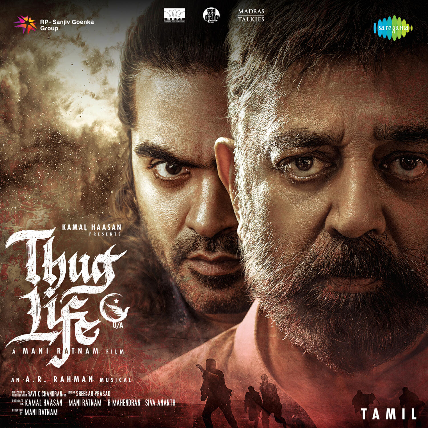 Релиз Thug Life (Original Motion Picture Soundtrack)