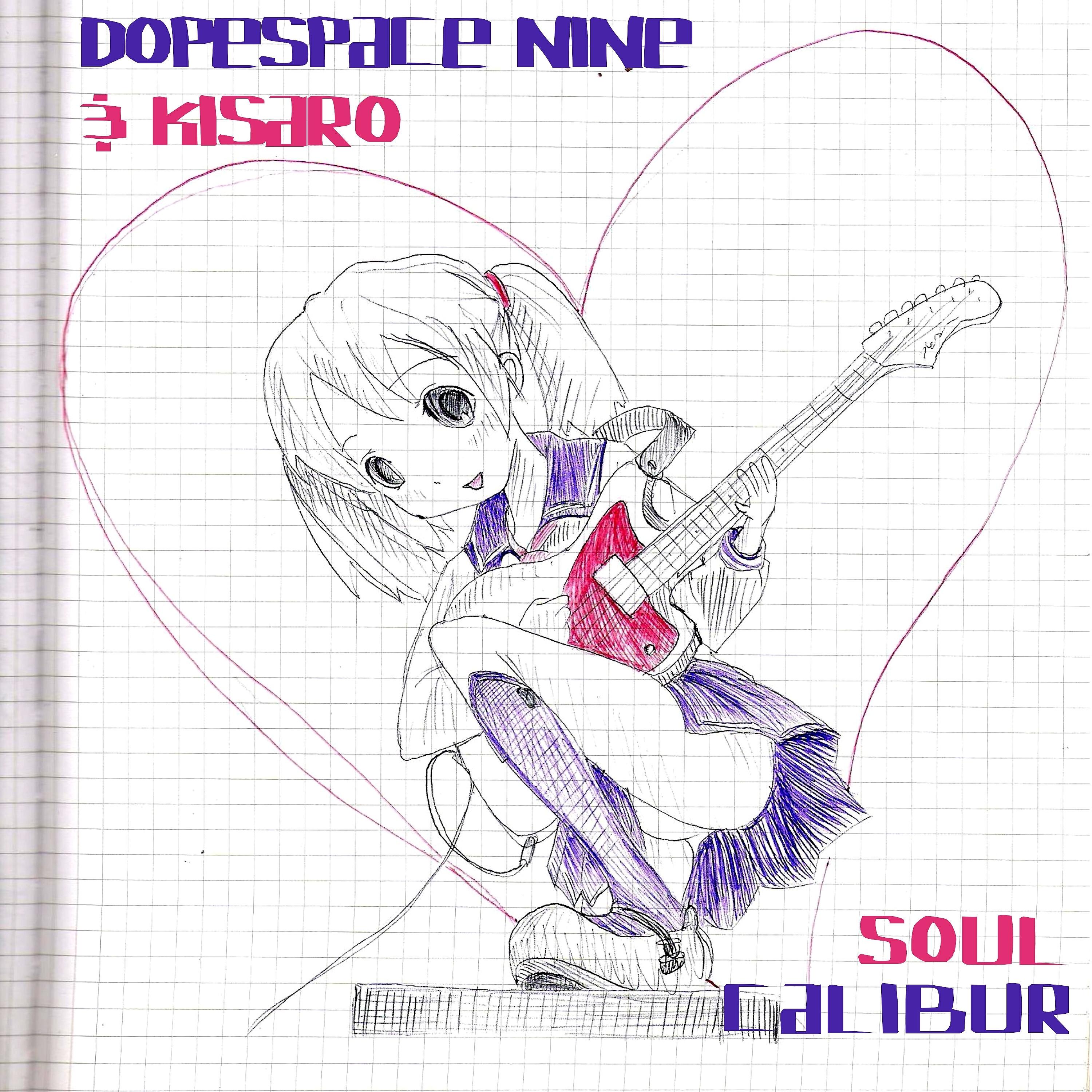 Релиз Soul Calibur