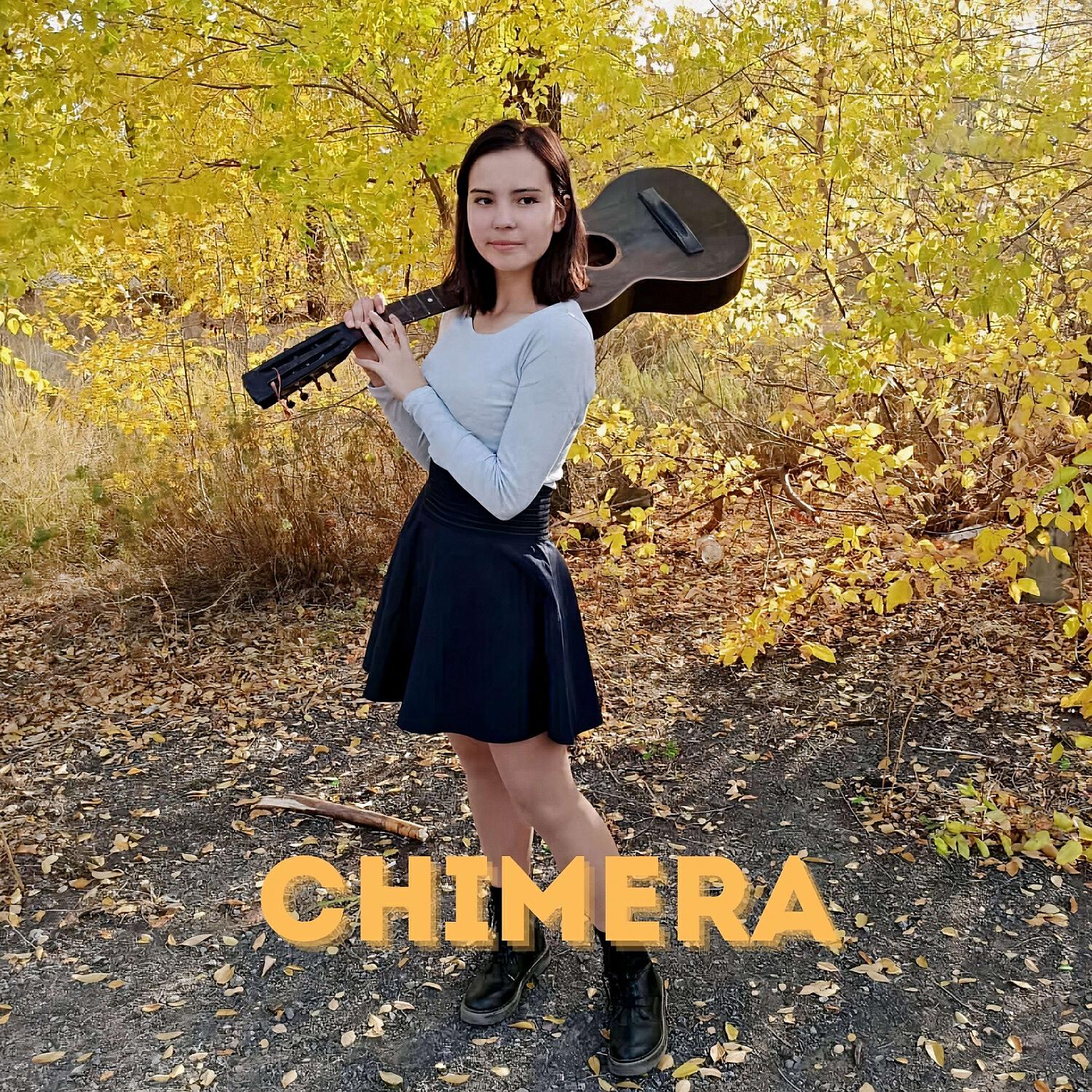 Обложка трека