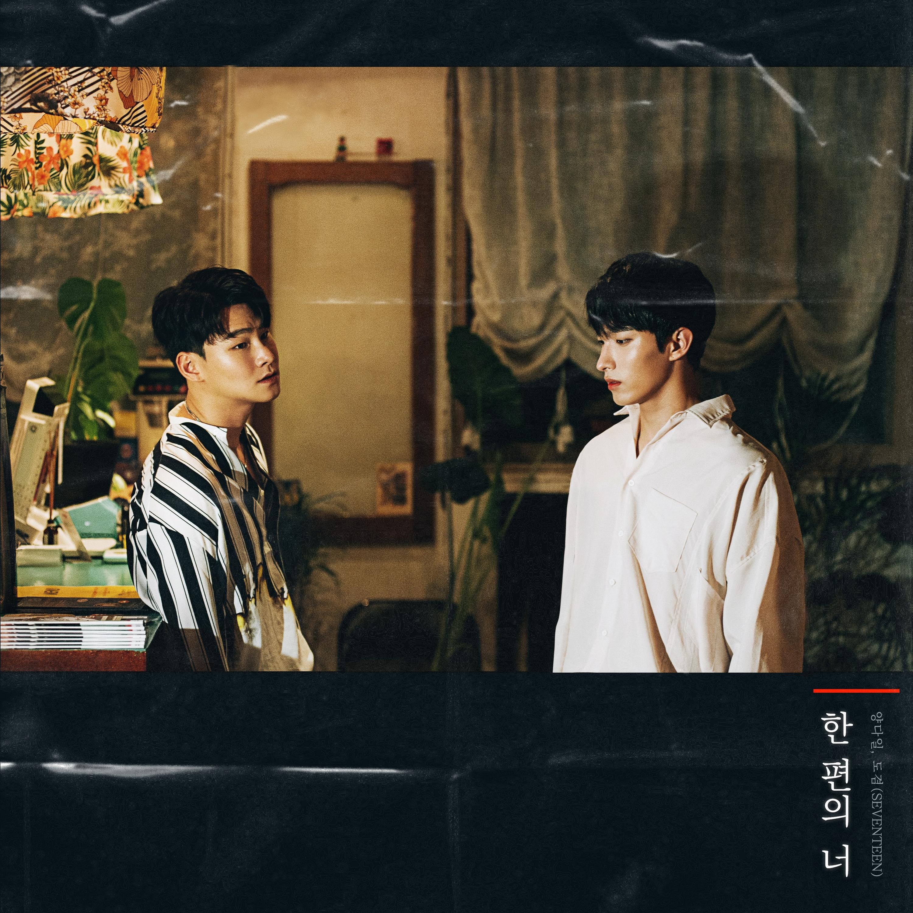 Релиз Cinematic Love
