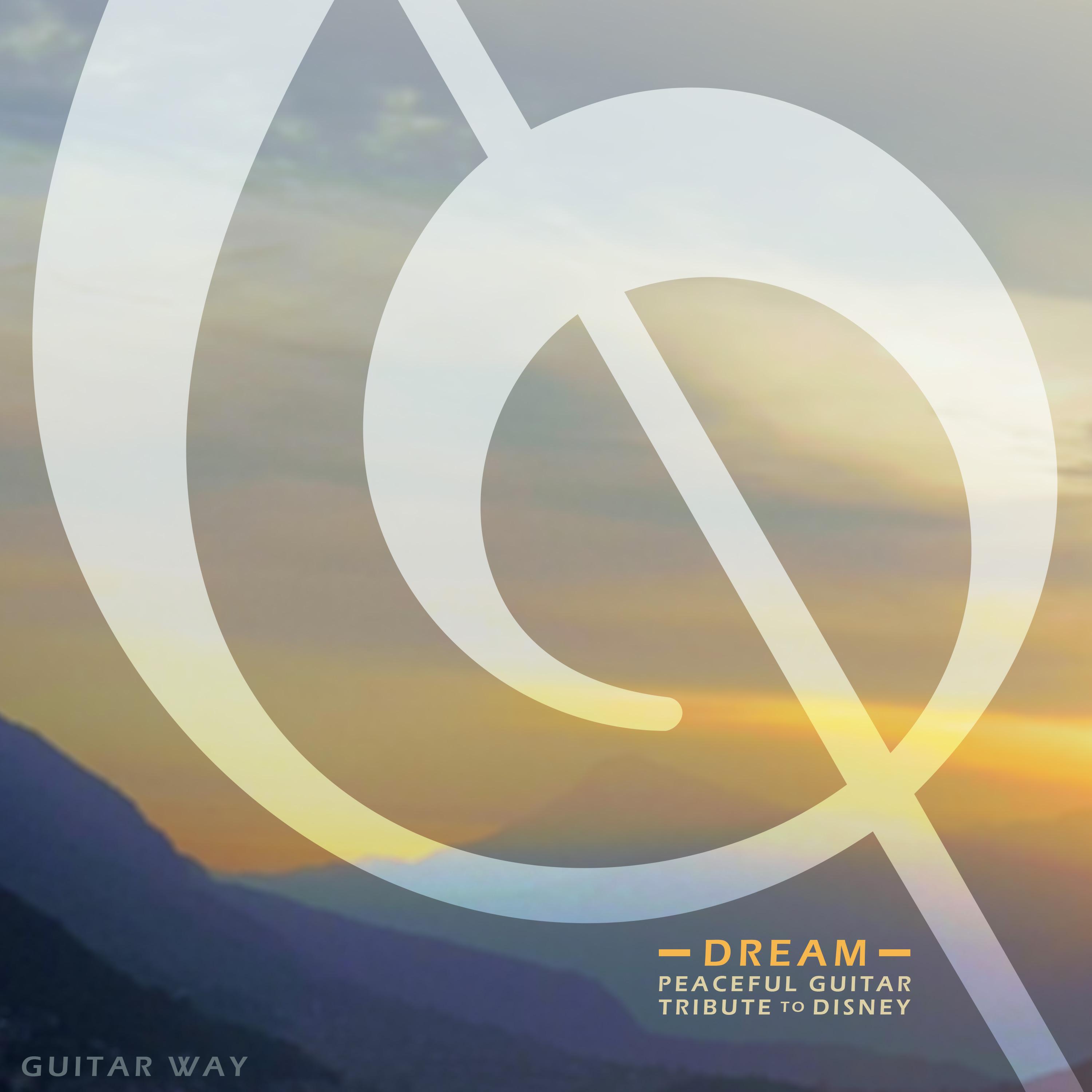 Guitar Way