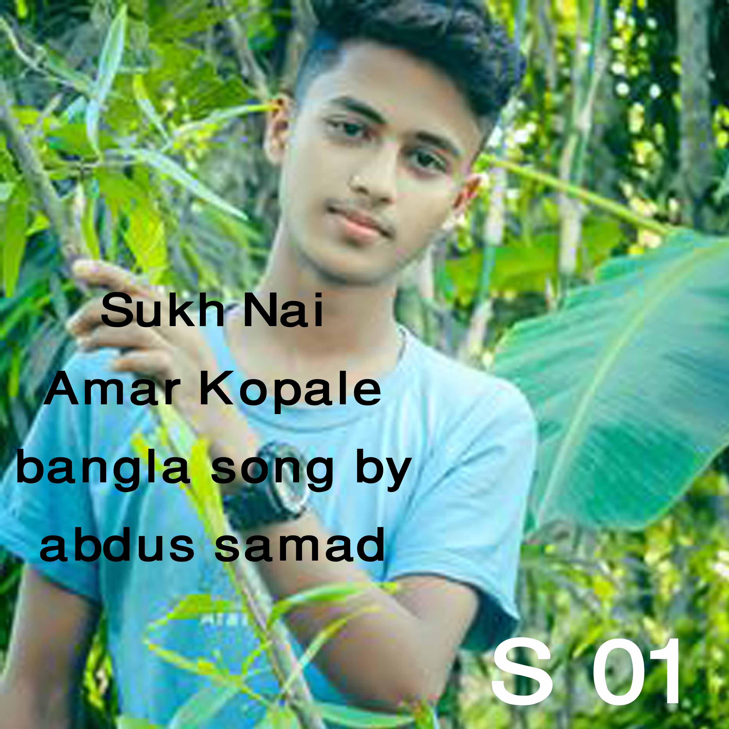 Релиз Sukh Nai Amar Kopale bangla