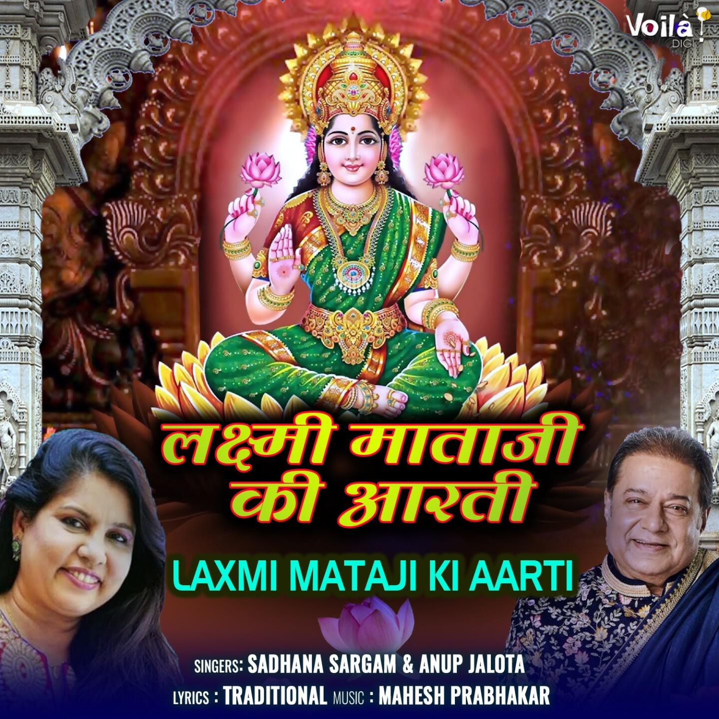 Релиз Laxmi Mataji Ki Aarti