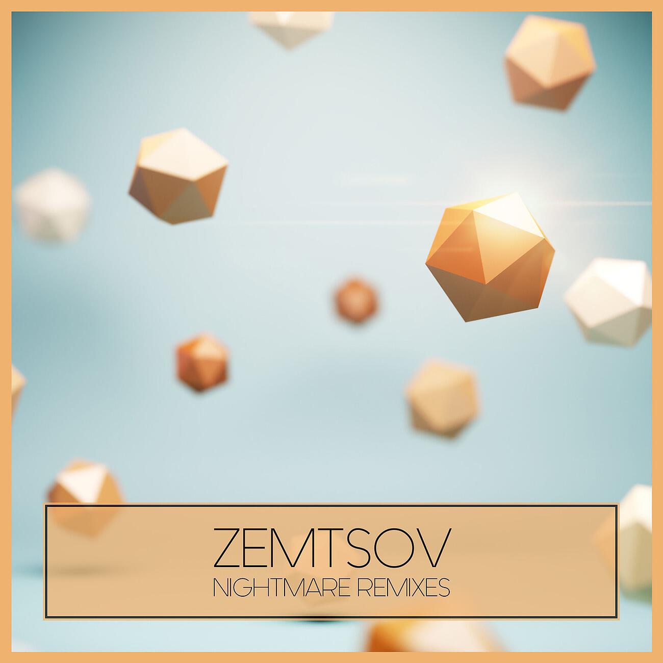 Релиз Nightmare Remixes