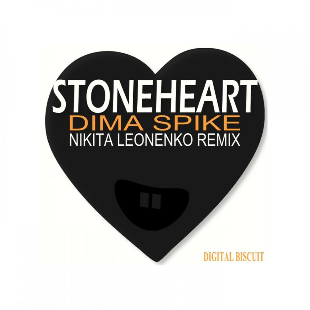 Релиз Stoneheart