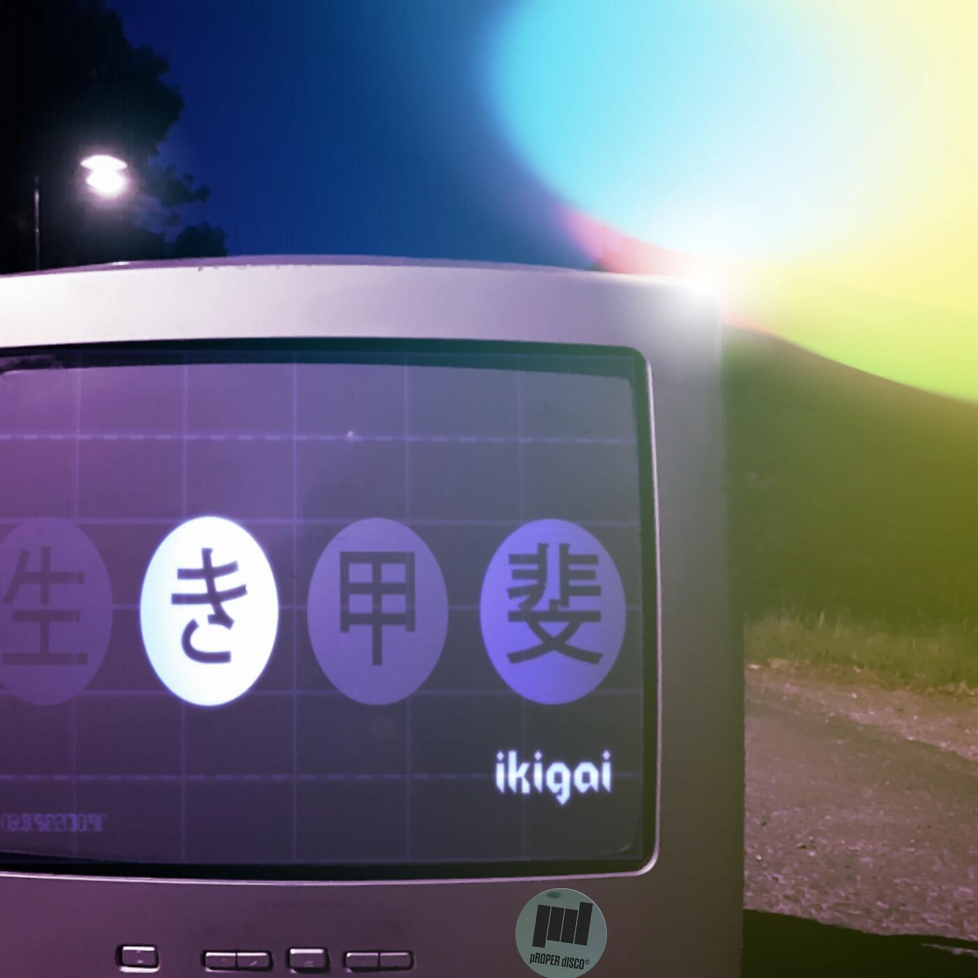 Релиз Ikigai