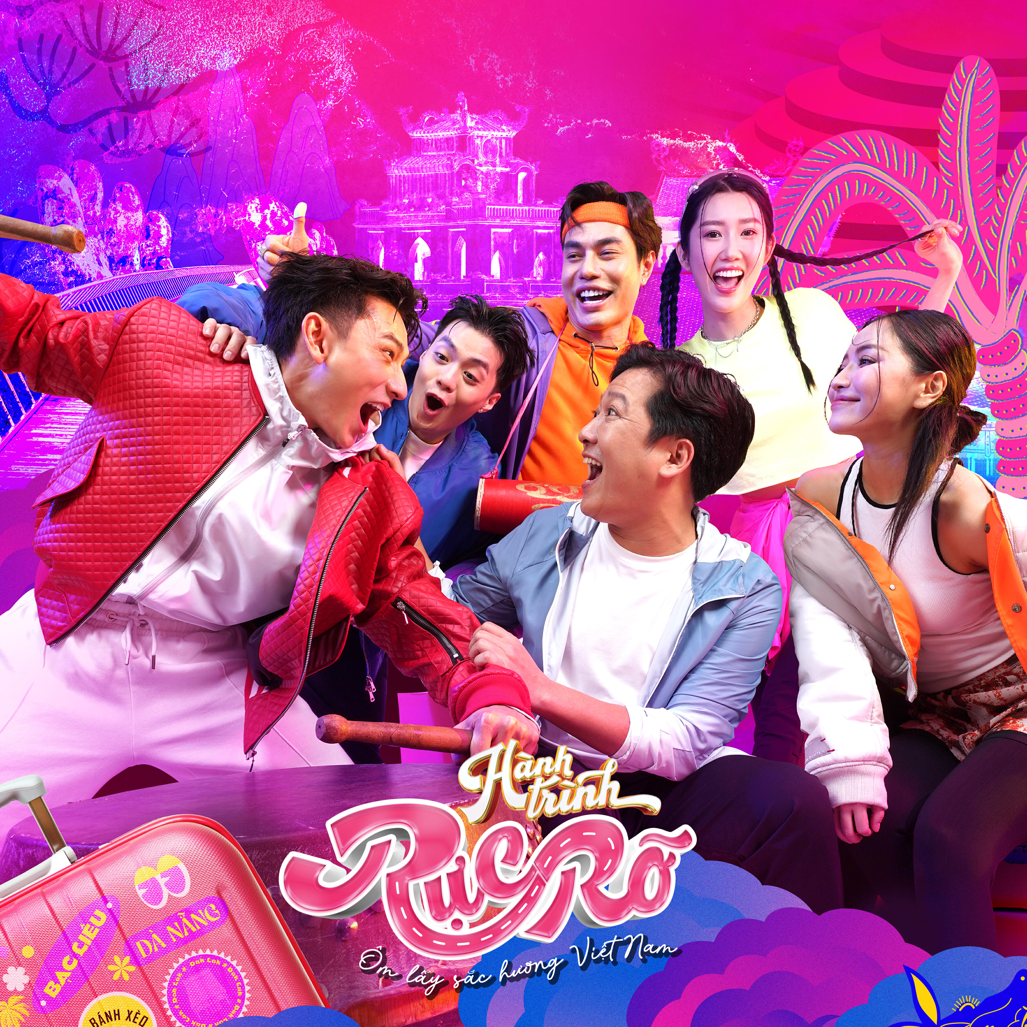 Релиз Hành Trình Rực Rỡ
