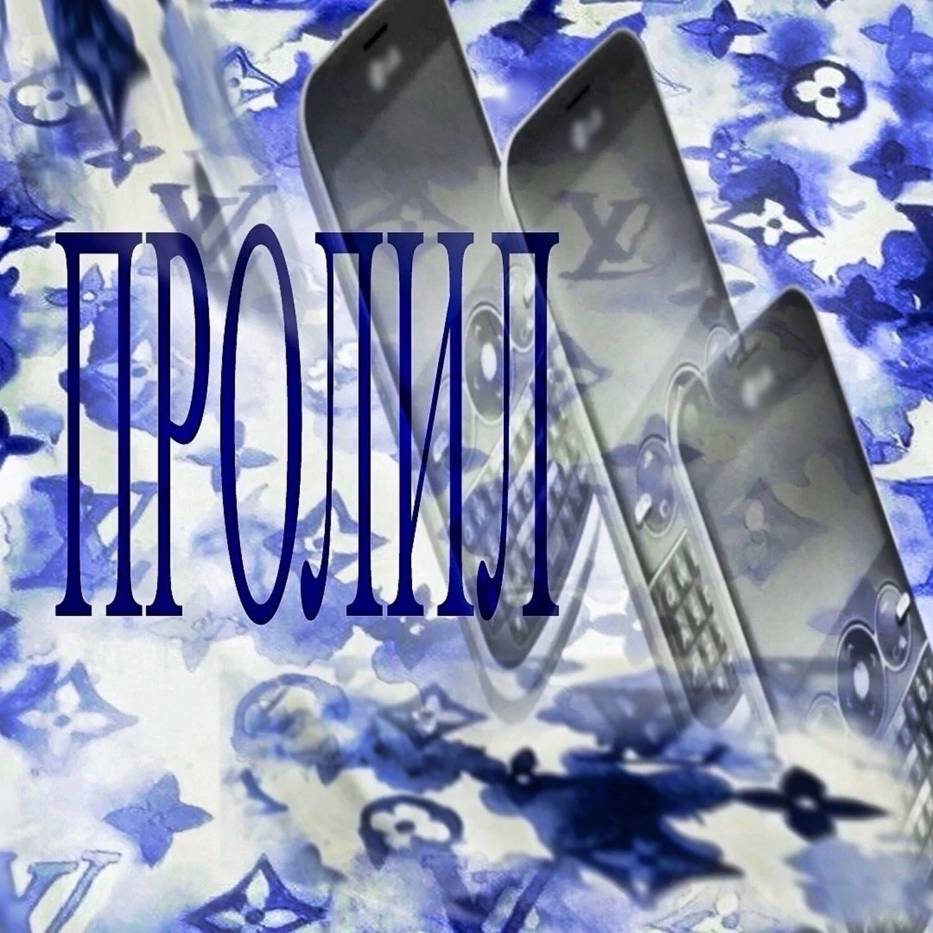 молодой никита