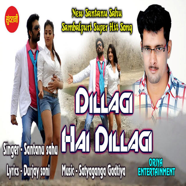 Релиз Dilagi Hai Dilagi