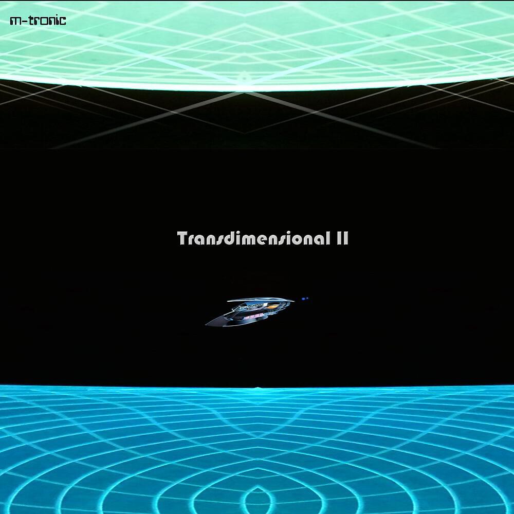 Релиз Transdimensional 2