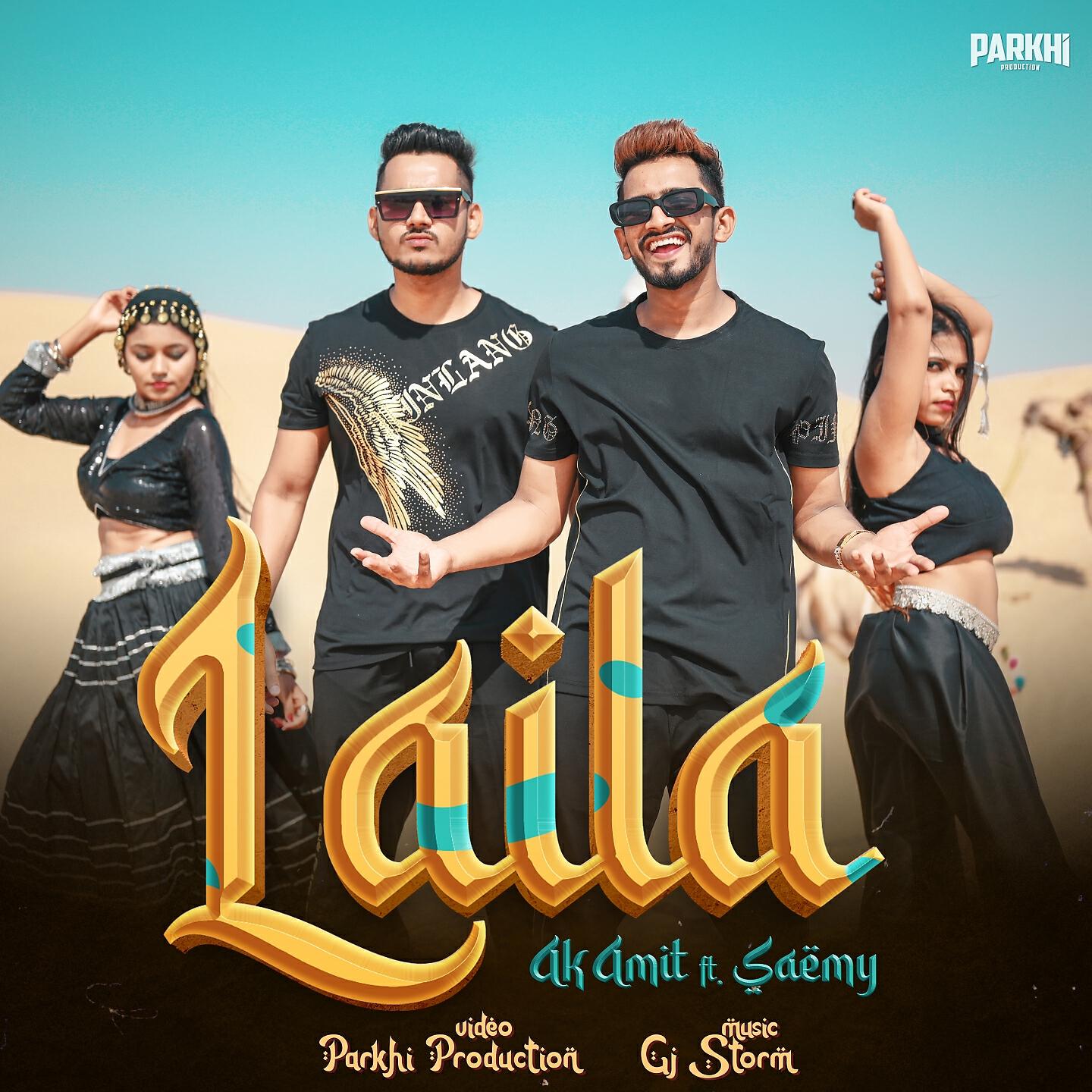 Релиз Laila