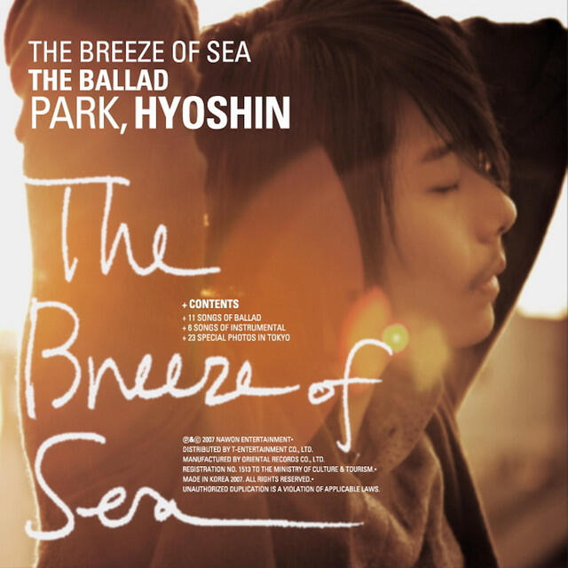 Релиз The Breeze Of Sea