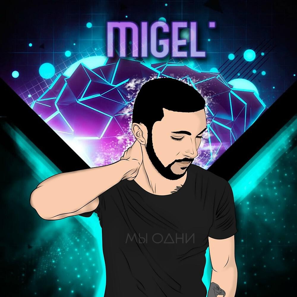 Migel'