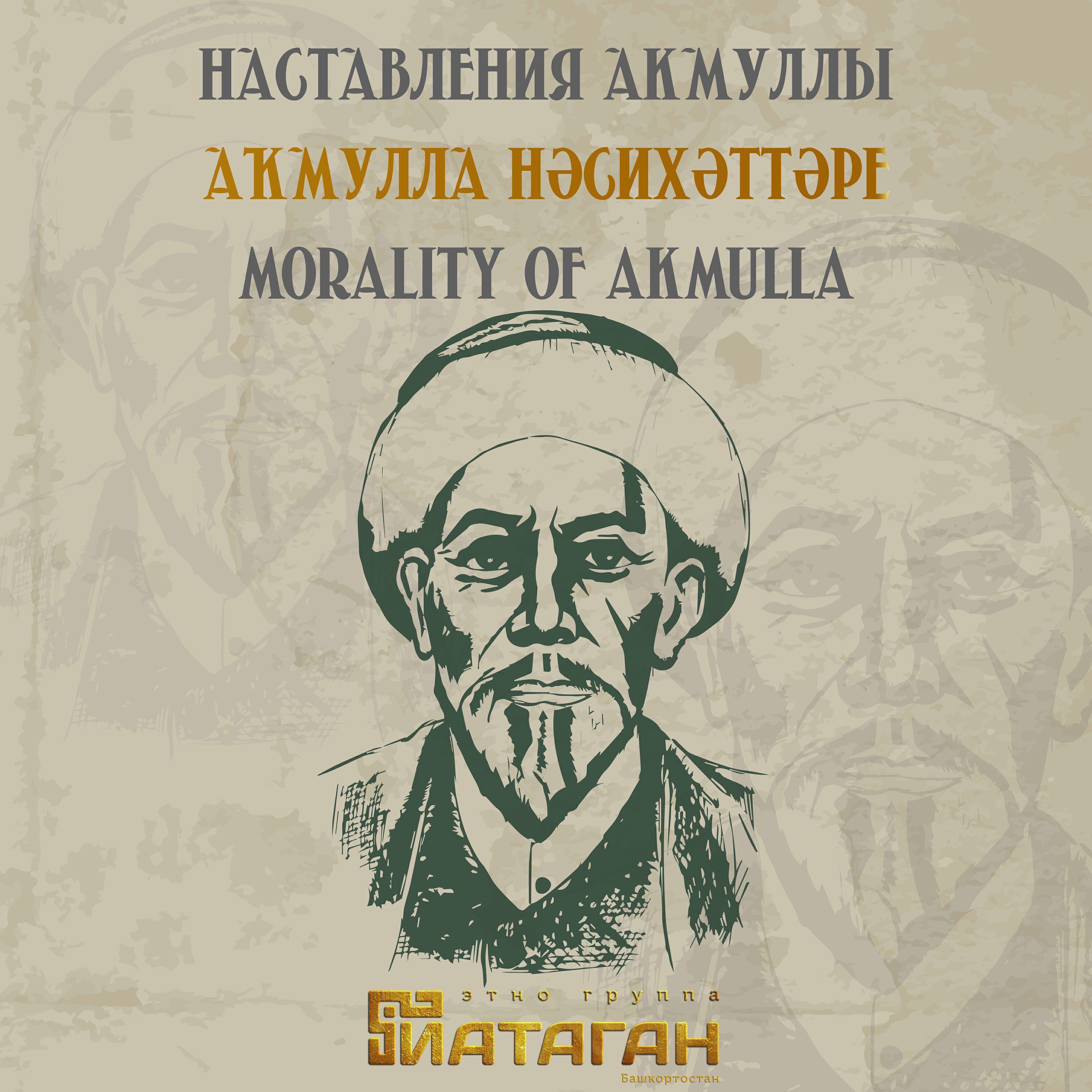 Алим Каюмов