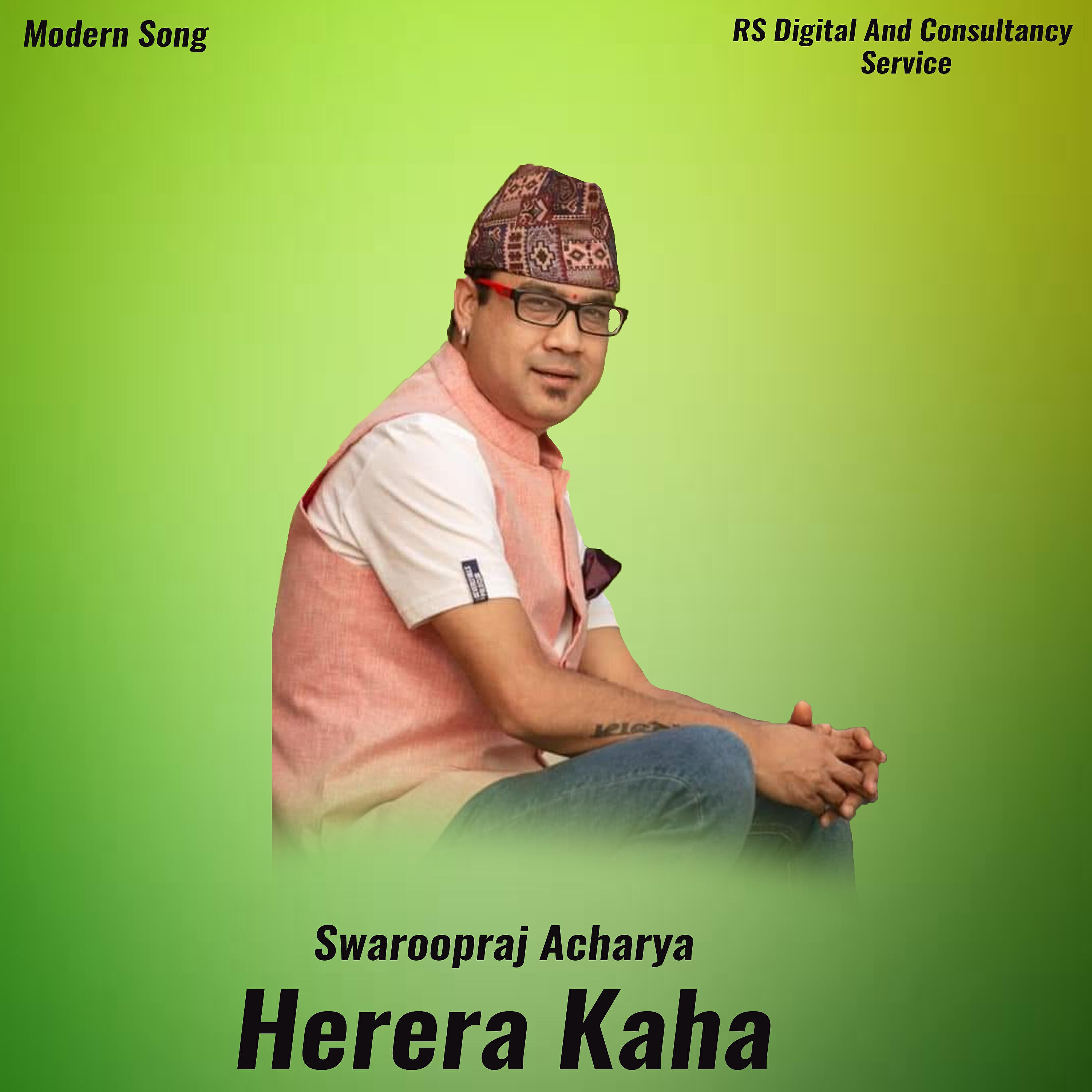 Релиз Herera Kaha