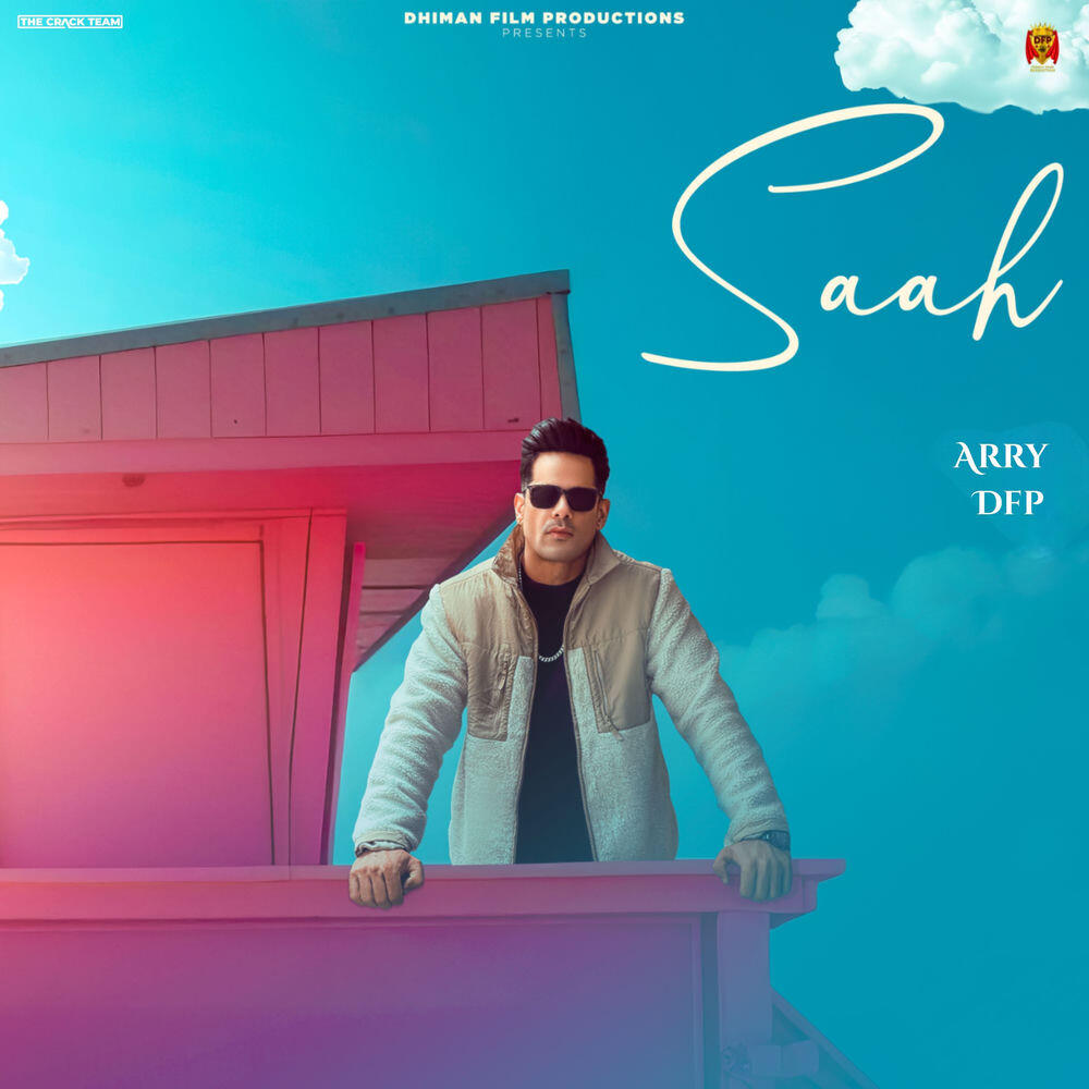 Релиз Saah