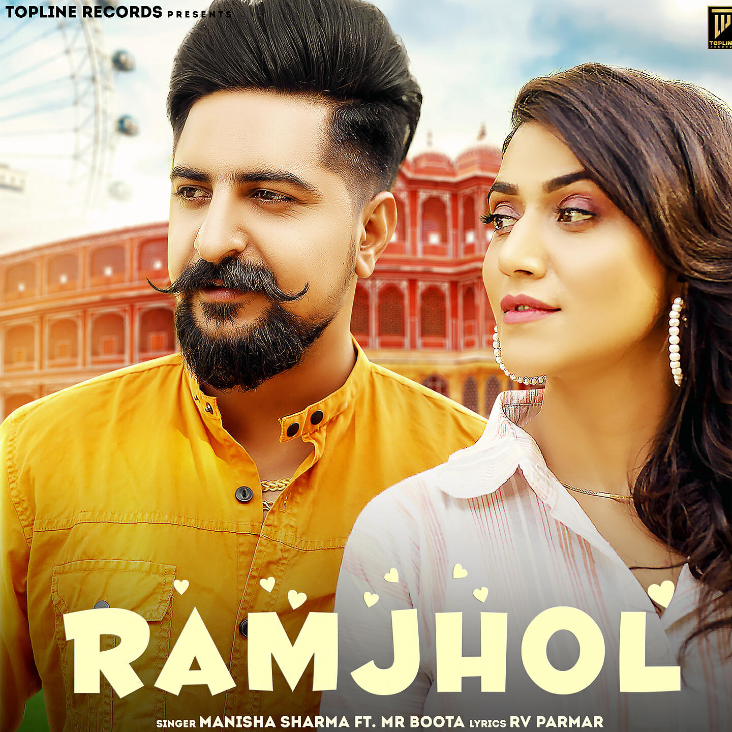 Релиз Ramjhol