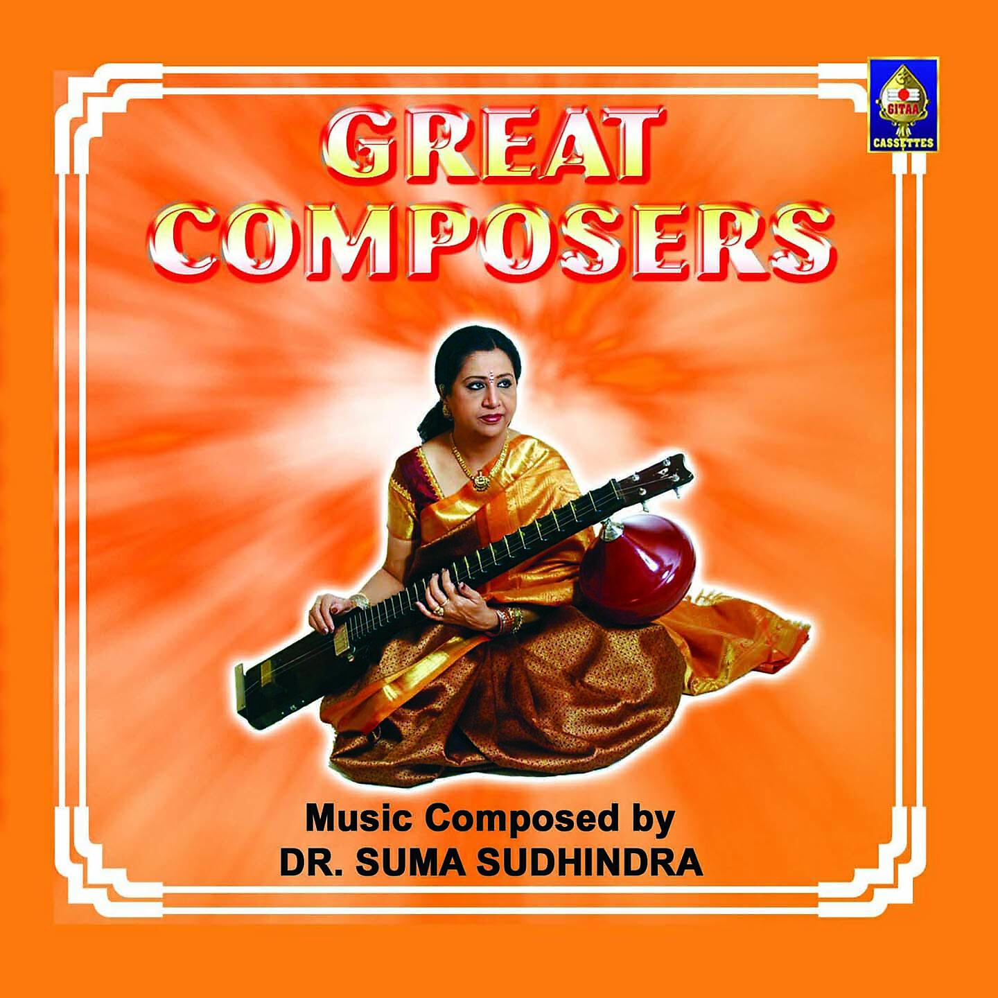 Релиз Great Composers