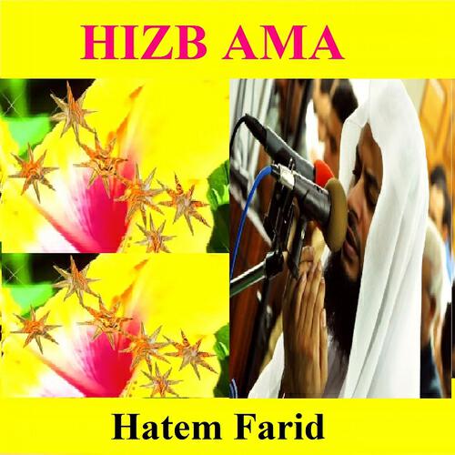 Релиз Hizb Ama