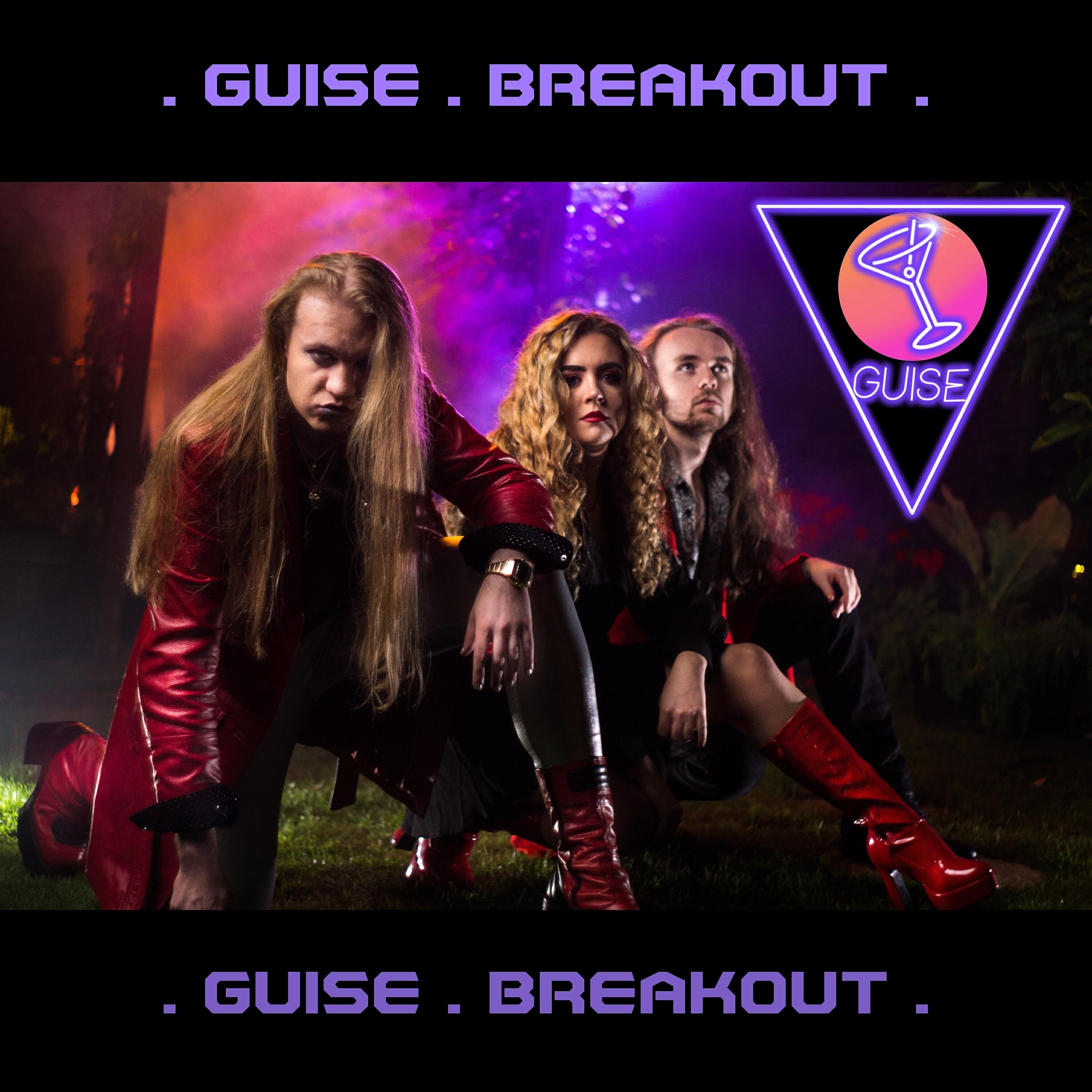 Релиз Breakout