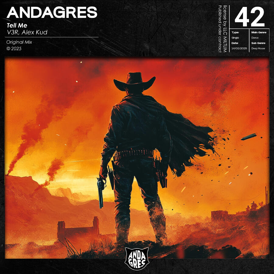 Волна по релизу