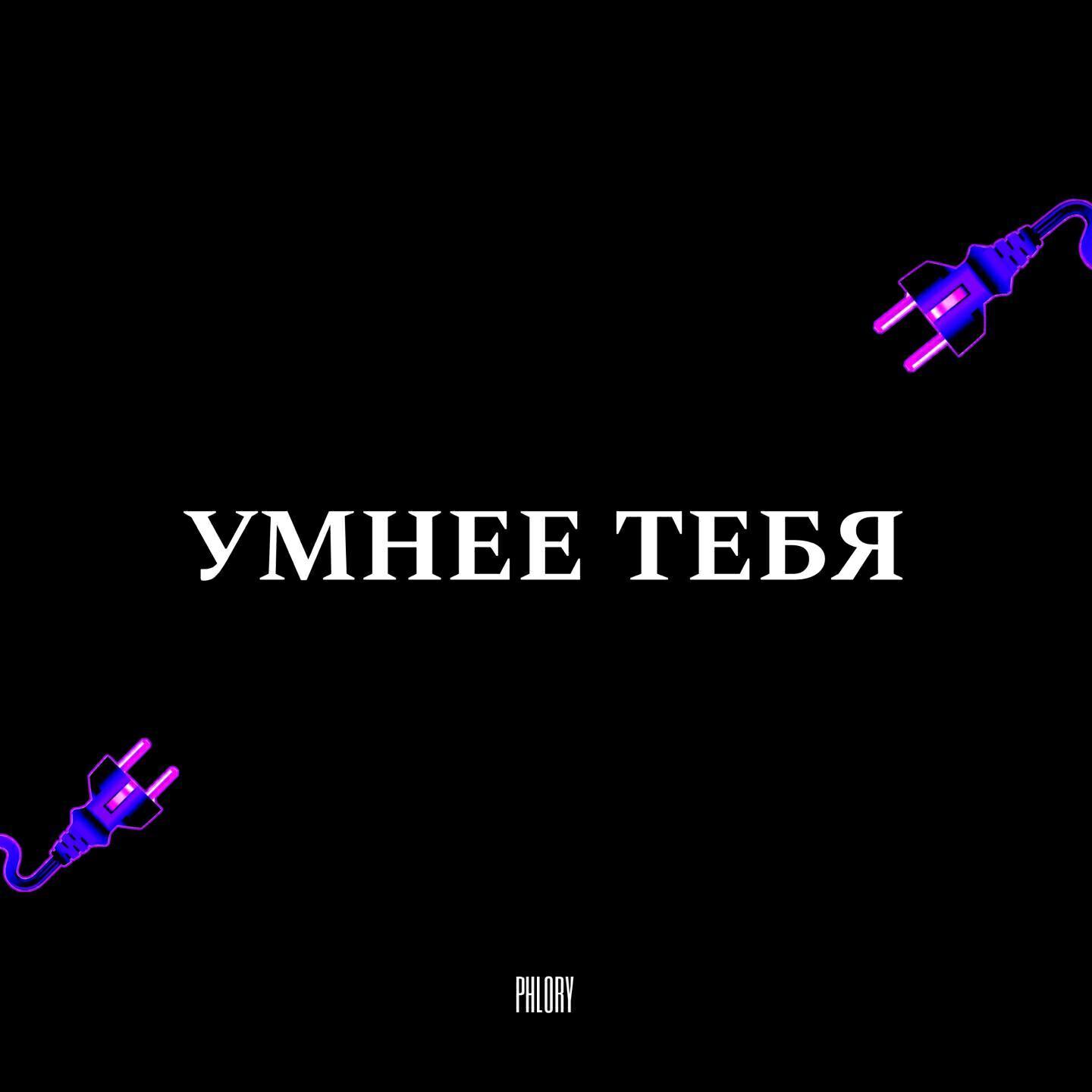 Обложка артиста