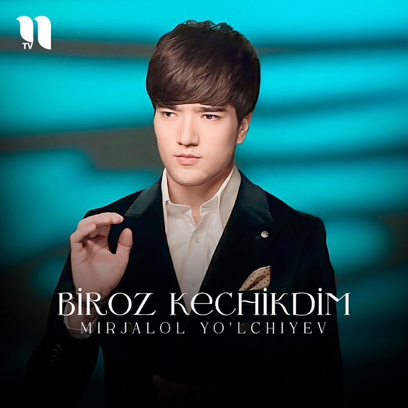 Релиз Biroz kechikdim