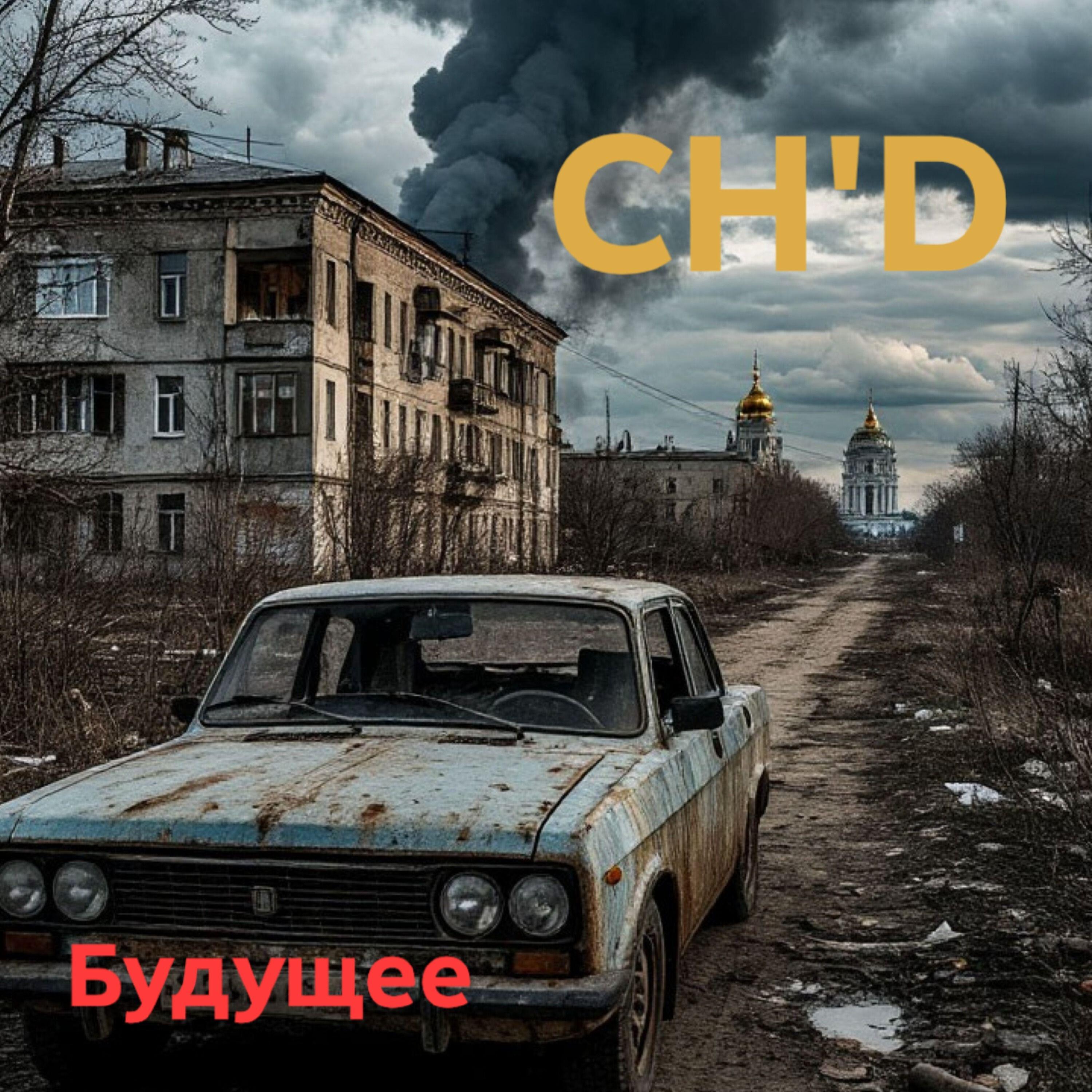 CH'D