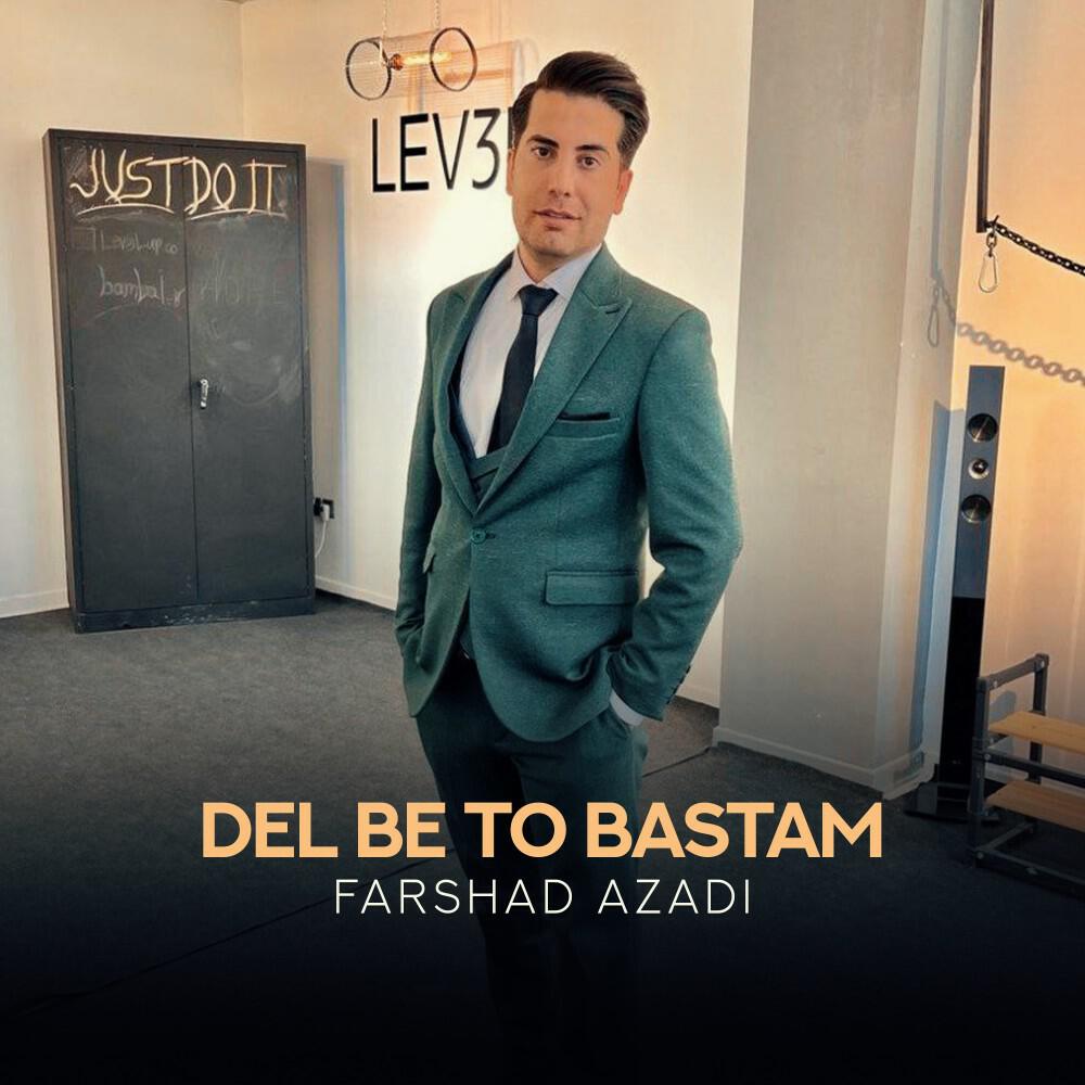 Релиз Del Be to Bastam